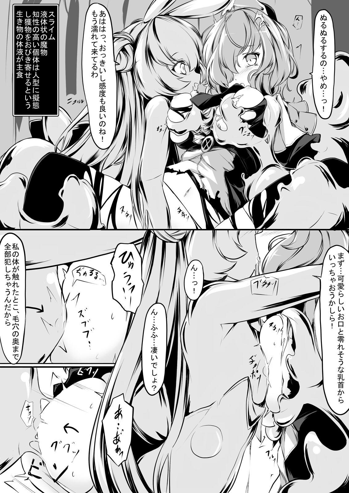 Class Room meido san tati ha mamono musume no gangu - Original Gay Bukkakeboy - Page 9