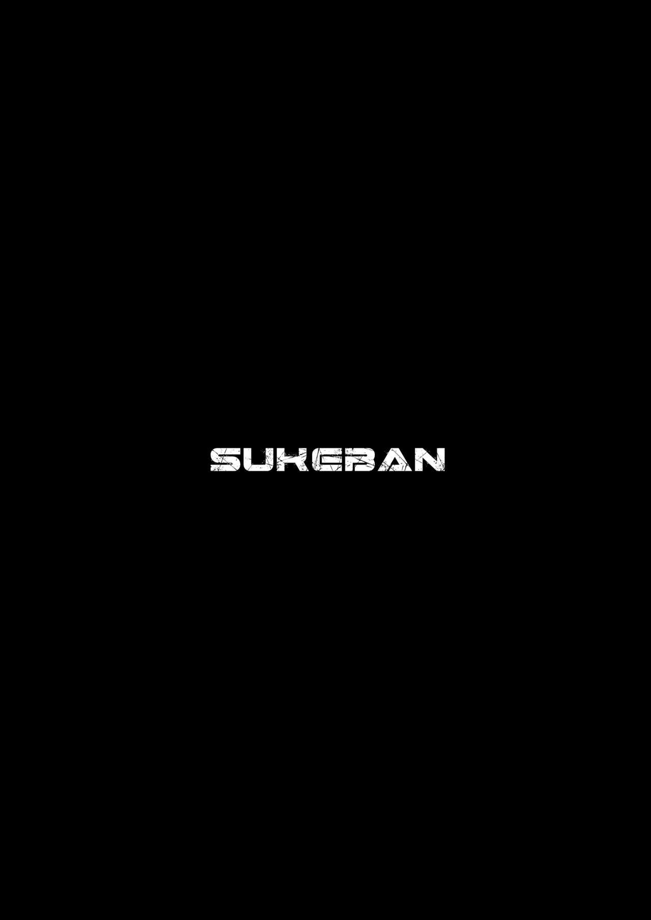 Sukeban Houshi-bu | Sukeban Service Club 25