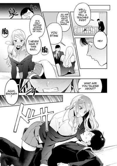 Yuwaku Mille7 /  Seduction Mille7 10