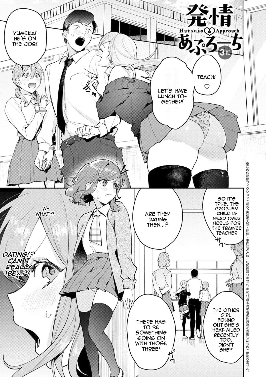 [Panchira Steak] Yuwaku Mille-Feuille Ch.1-7 /  Seduction Mille-Feuille Ch.1-7 [English] {Doujins.com} 52