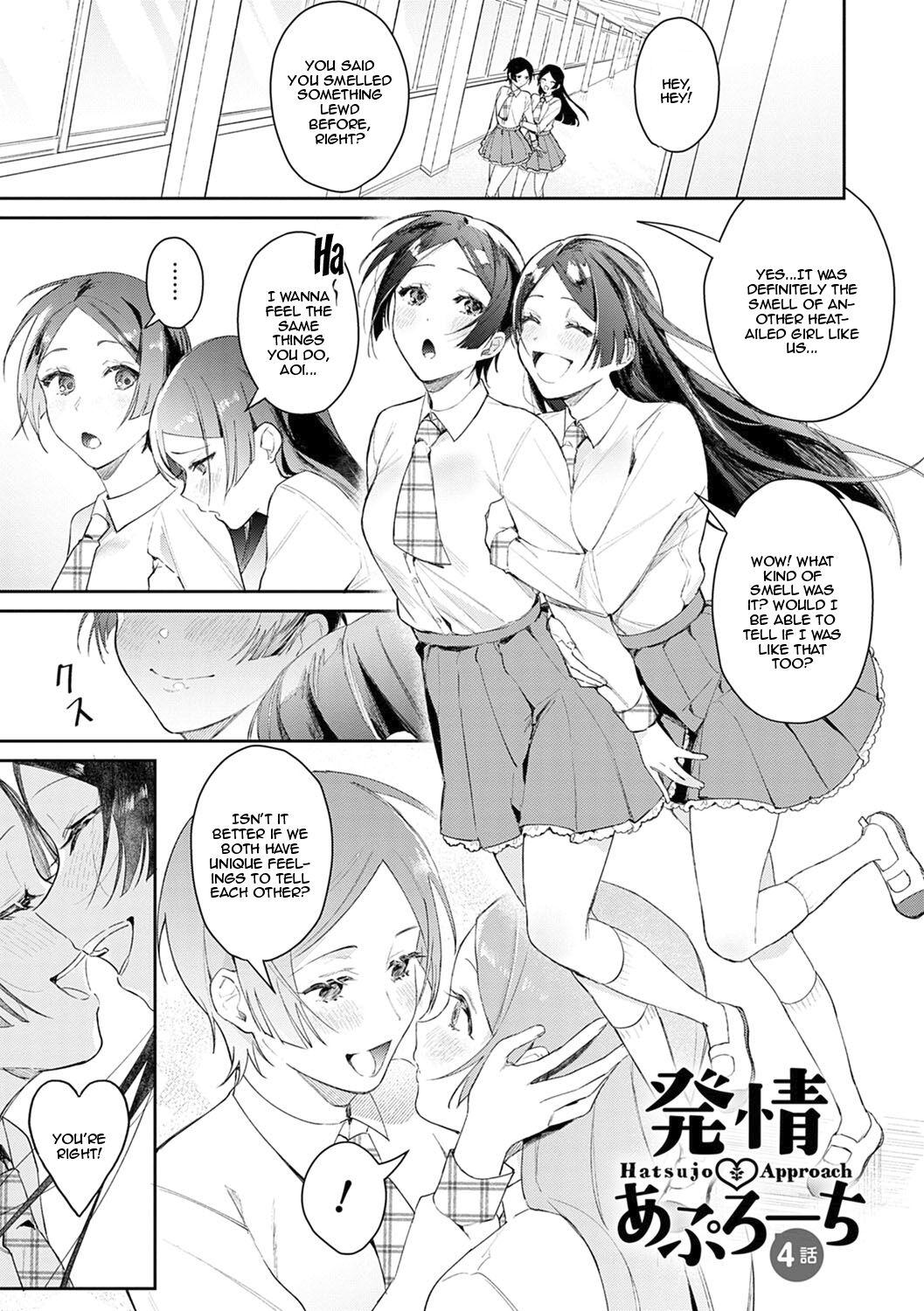 [Panchira Steak] Yuwaku Mille-Feuille Ch.1-7 /  Seduction Mille-Feuille Ch.1-7 [English] {Doujins.com} 74