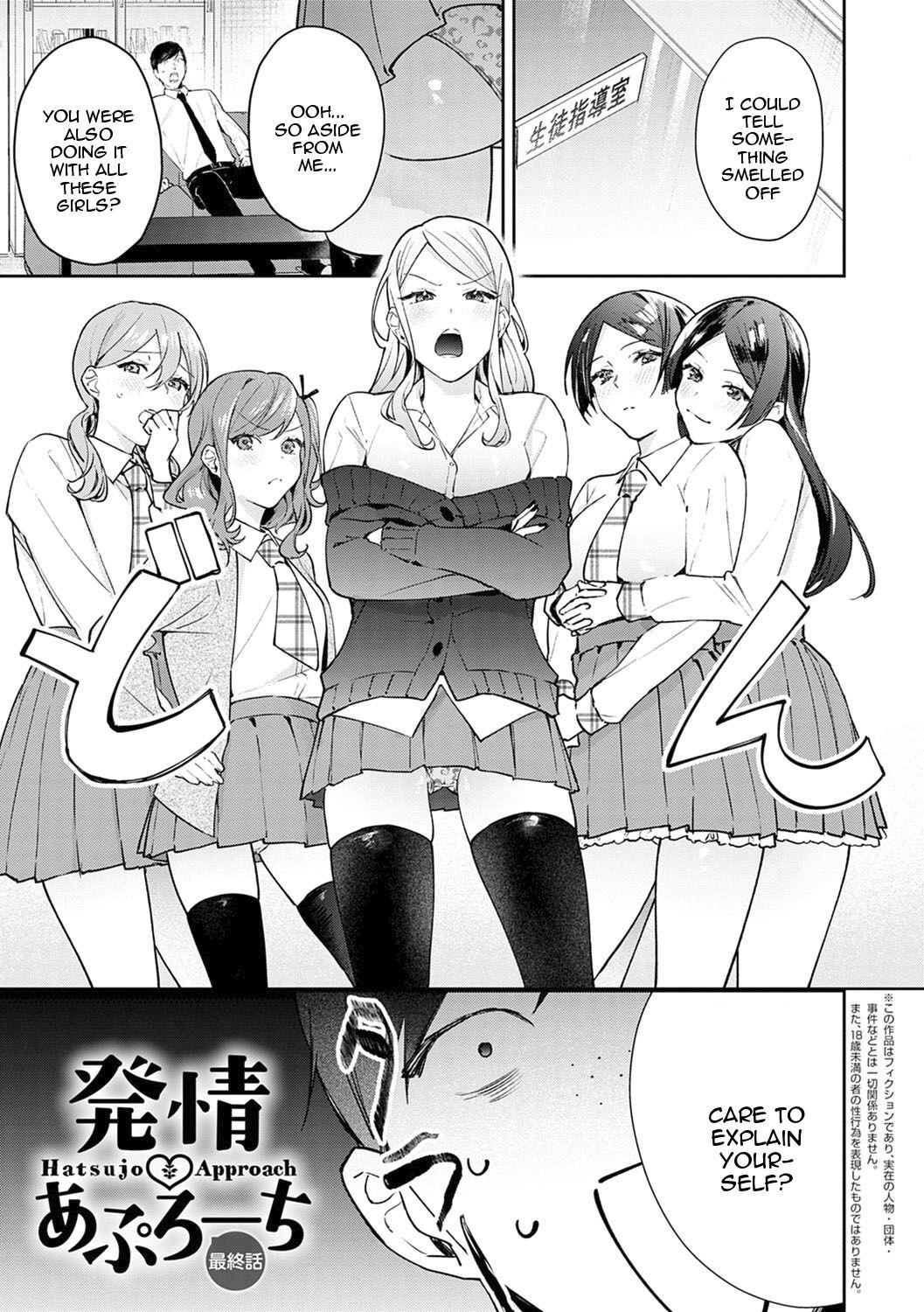 [Panchira Steak] Yuwaku Mille-Feuille Ch.1-7 /  Seduction Mille-Feuille Ch.1-7 [English] {Doujins.com} 96