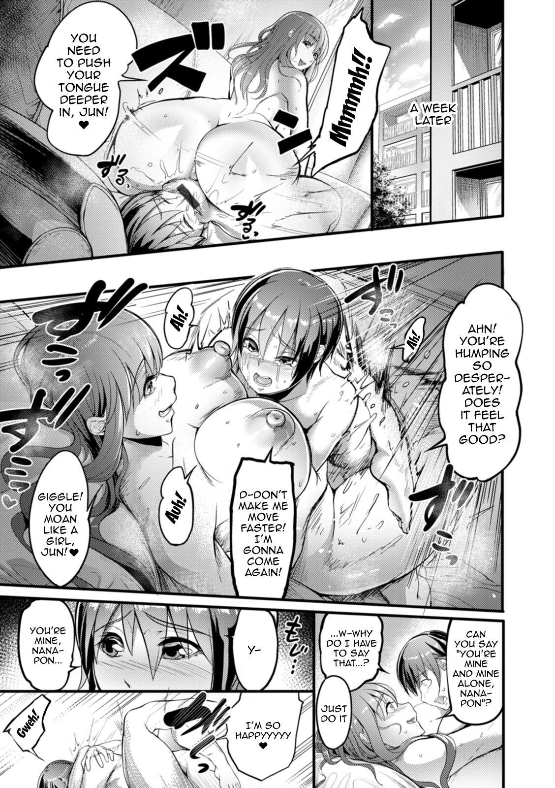 [Remu] YOTOGIDUMA Ch.1-7 /  Night Attendant Wife Ch.1-7 [English] {Doujins.com} 119