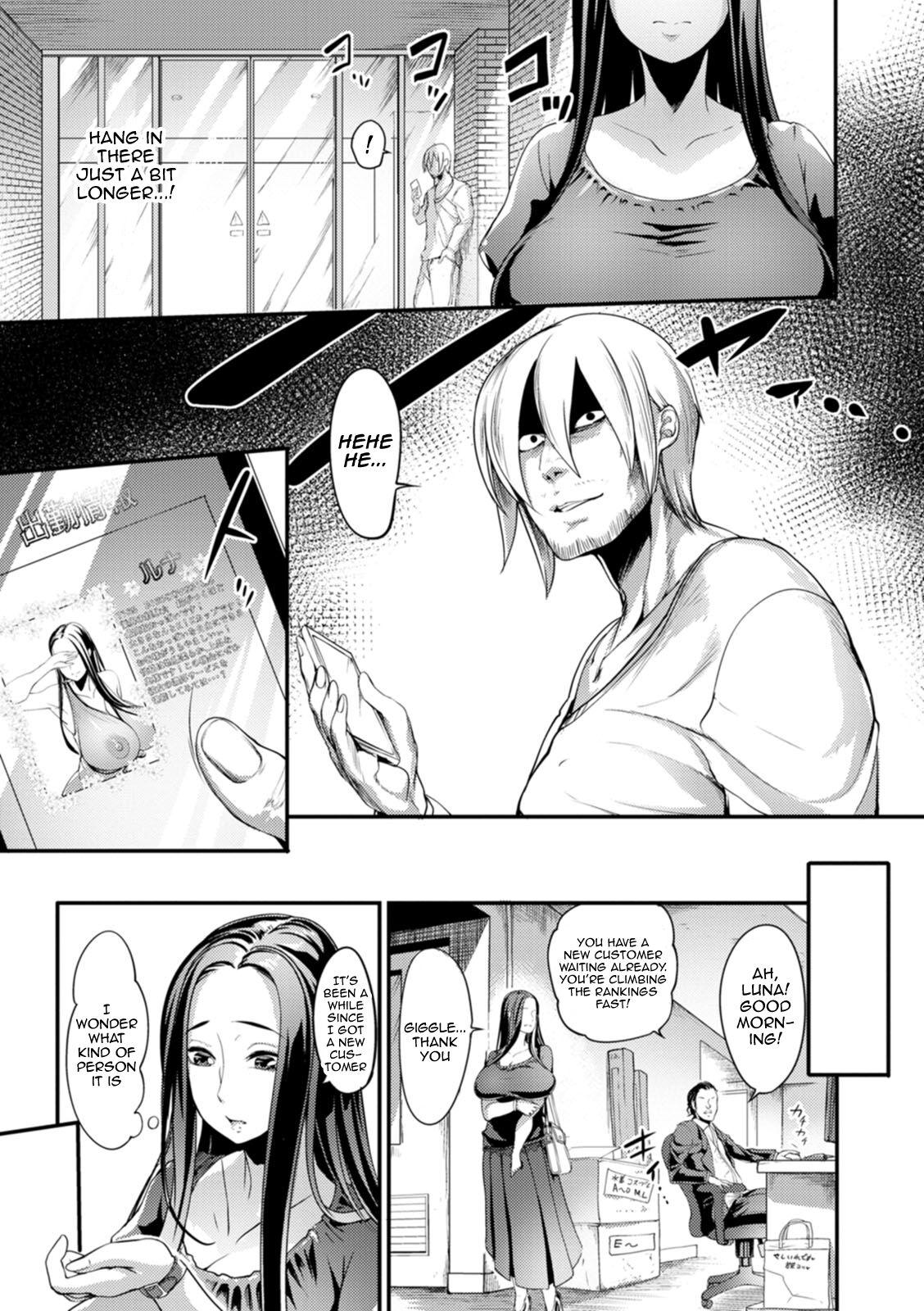 [Remu] YOTOGIDUMA Ch.1-7 /  Night Attendant Wife Ch.1-7 [English] {Doujins.com} 89