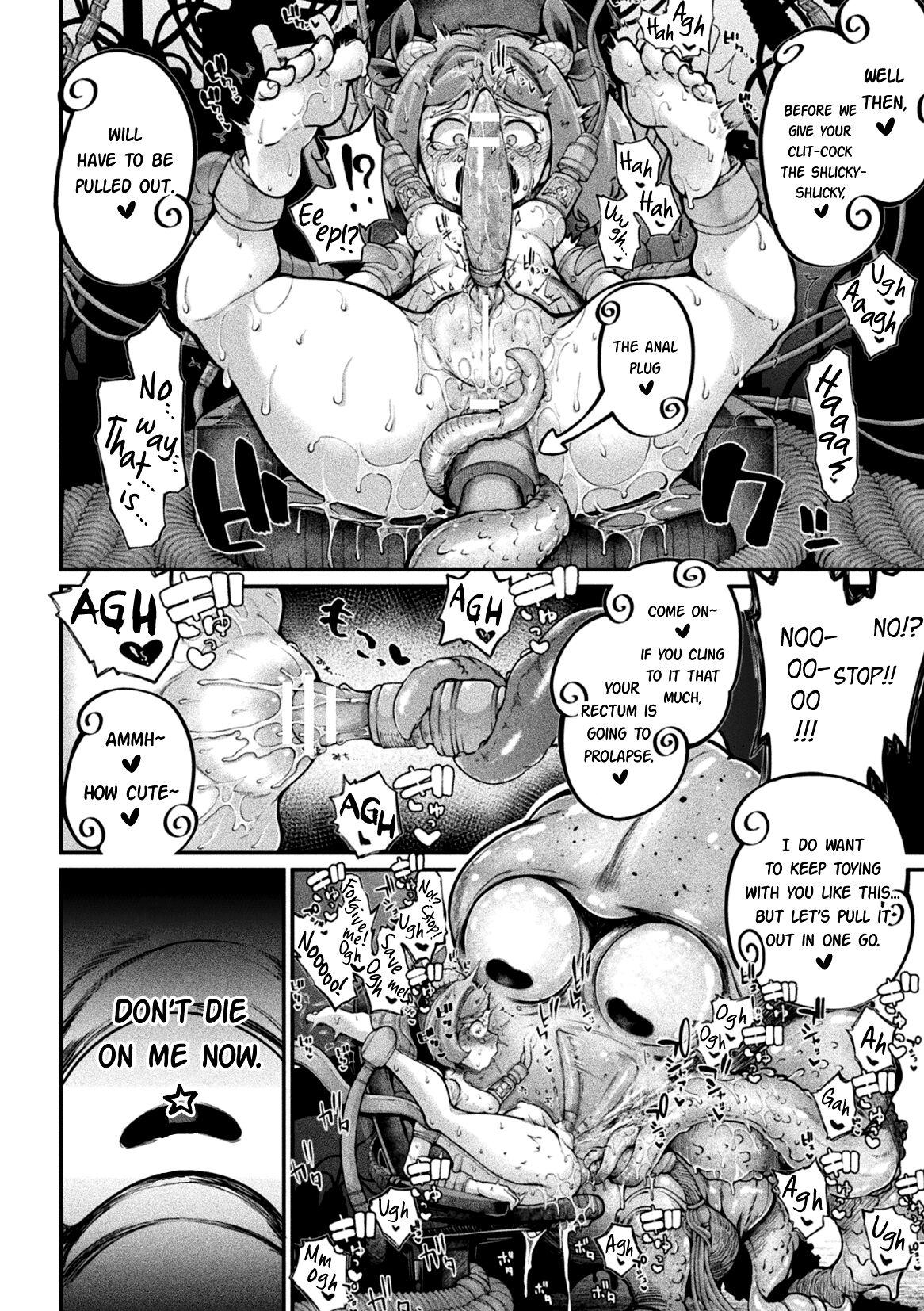Teen Hardcore Kyou wa Seigi ga Owaru Hi Ch. 2 Lesbians - Page 12