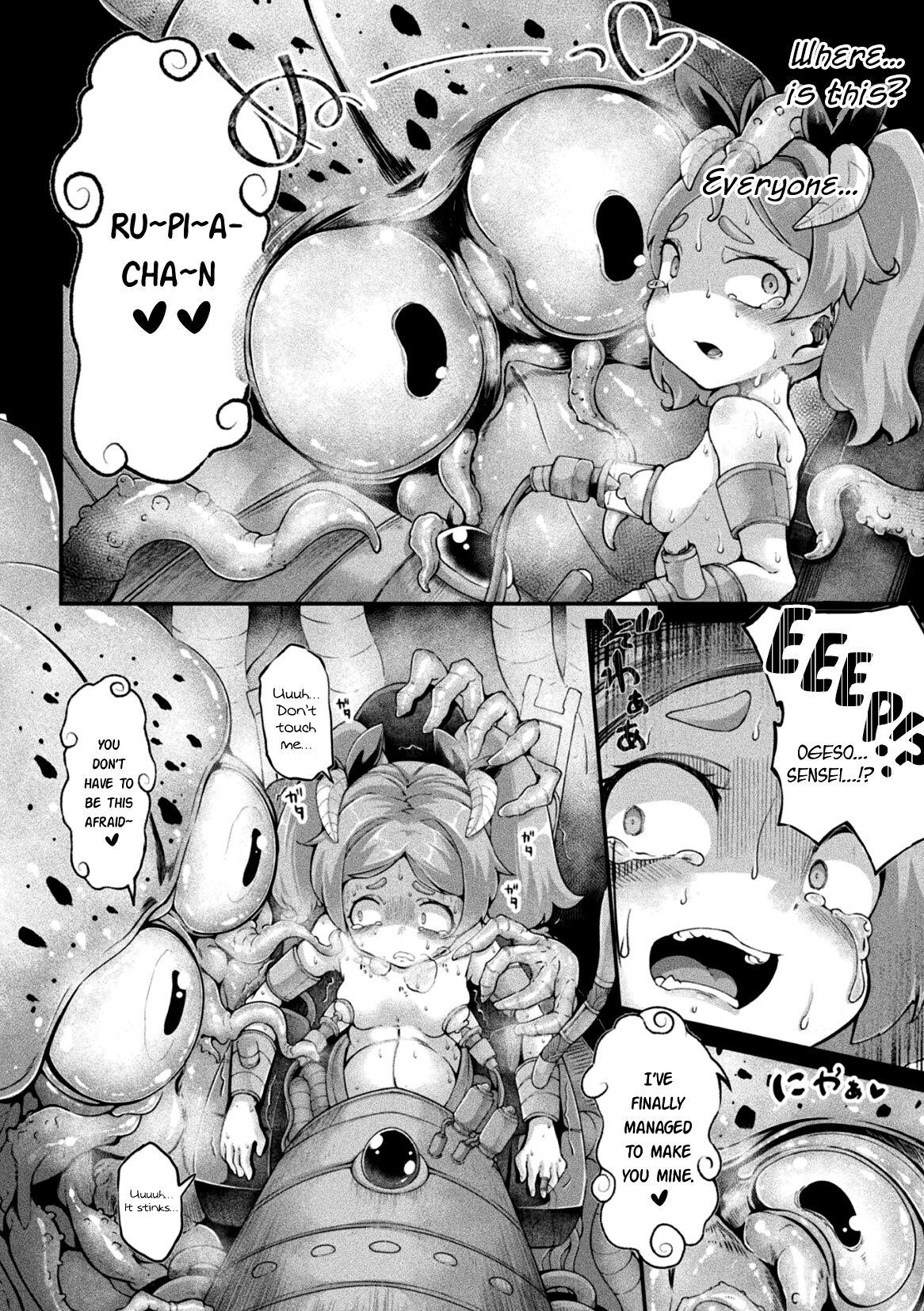 Teen Hardcore Kyou wa Seigi ga Owaru Hi Ch. 2 Lesbians - Page 4