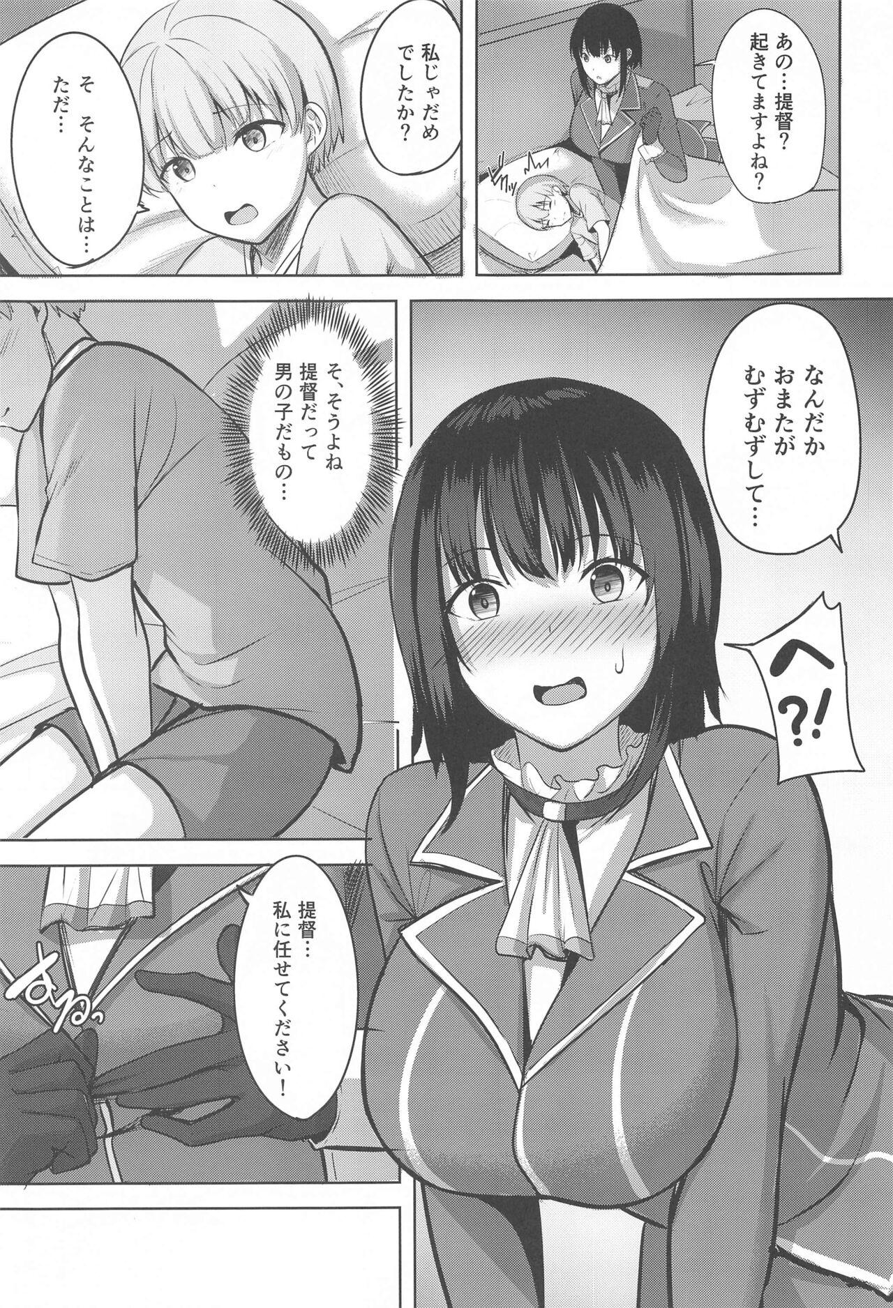 Orgasms Takao-san no Seijijou - Kantai collection Whores - Page 6