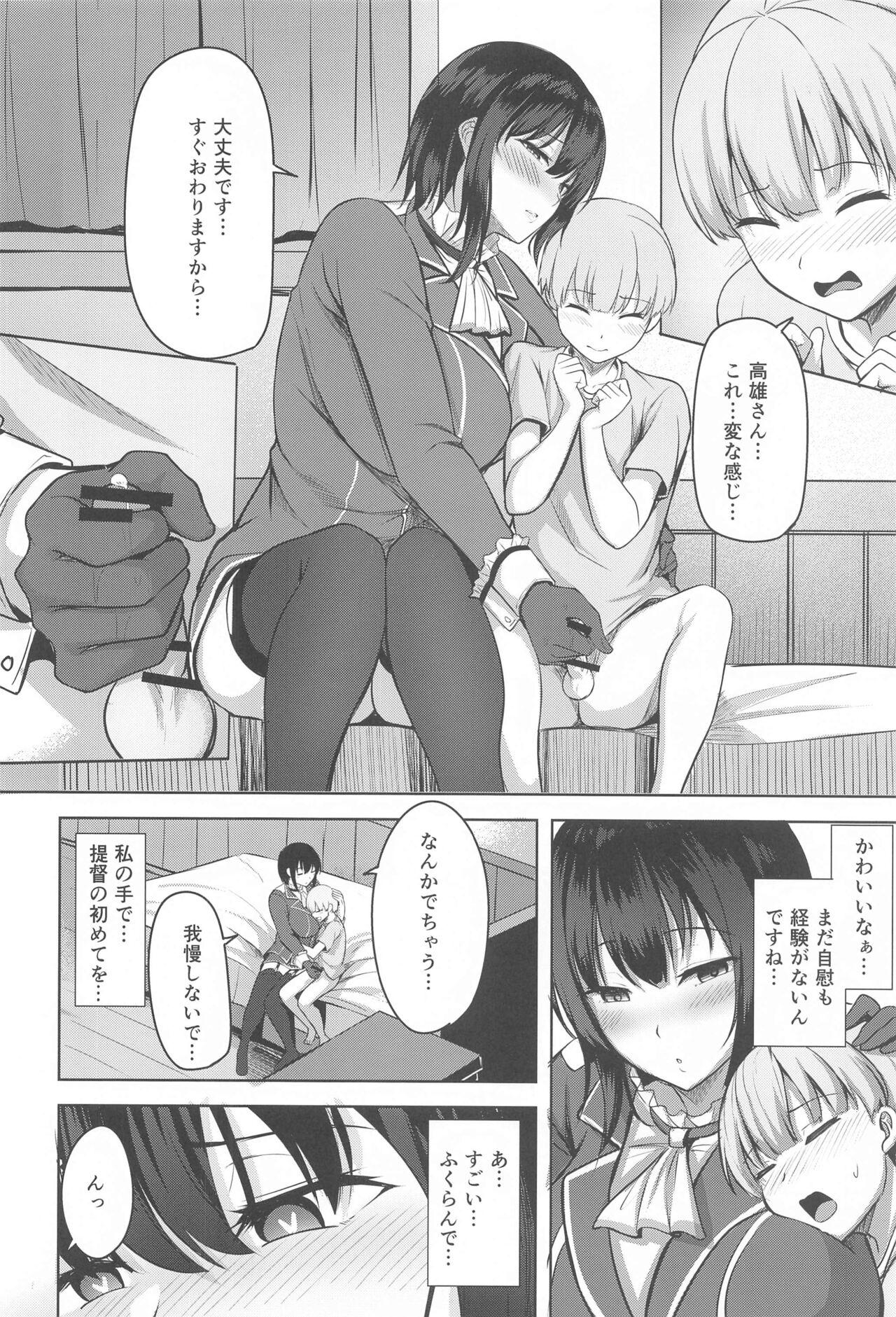 Orgasms Takao-san no Seijijou - Kantai collection Whores - Page 7