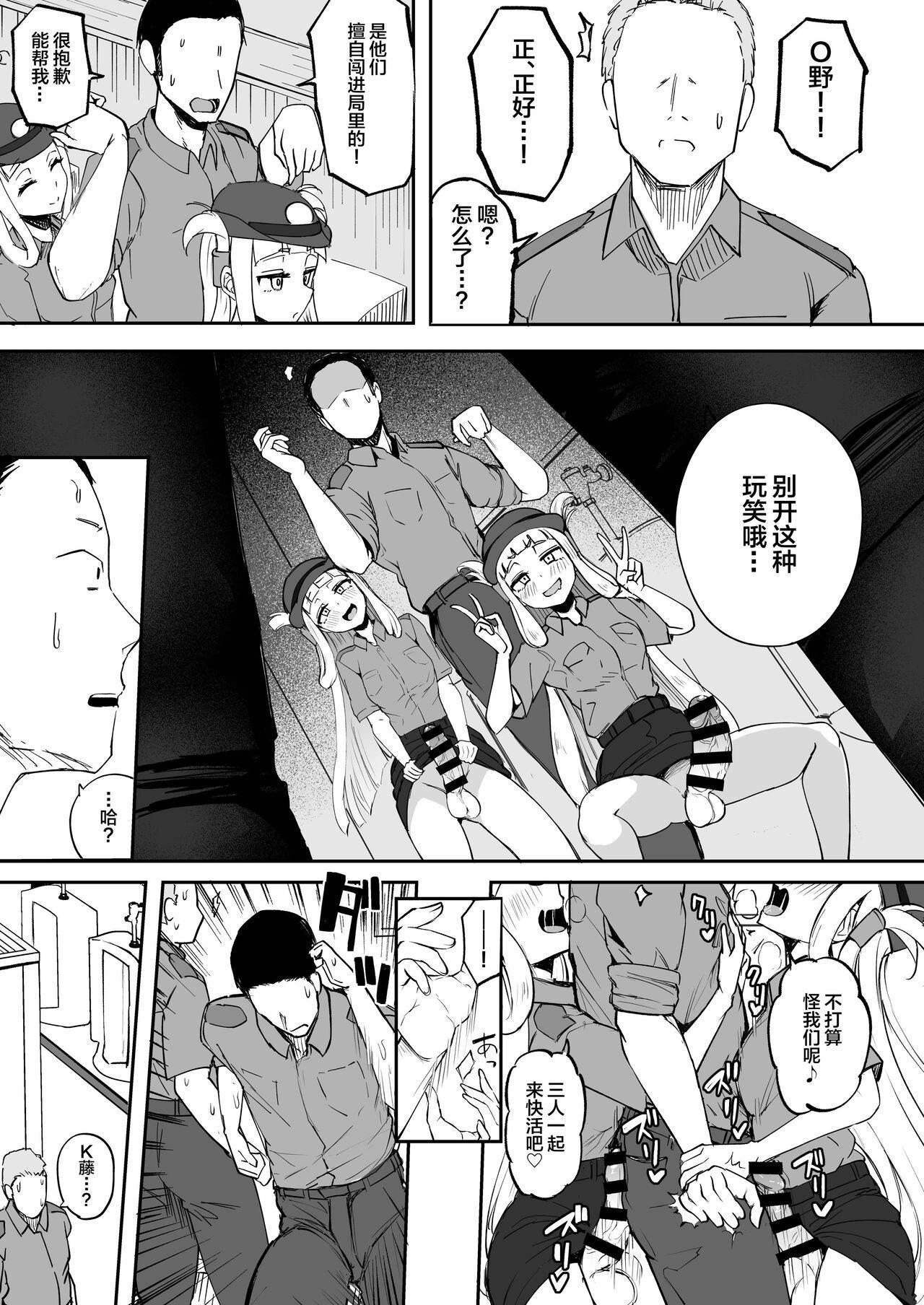 HD [Futamare (akiAmare)] Futanari Futago Miko Tamahou-chan to Tamaran-chan[中国翻訳] - Original Bj - Page 11