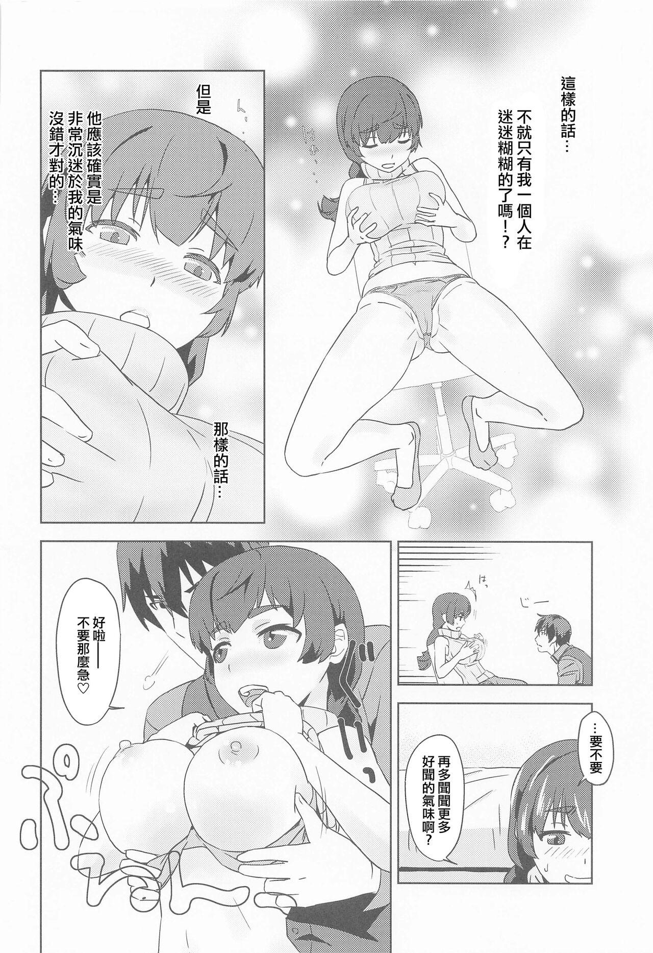 Older Shiro OnePi wa Yaburenai - Mahouka koukou no rettousei Colombian - Page 9