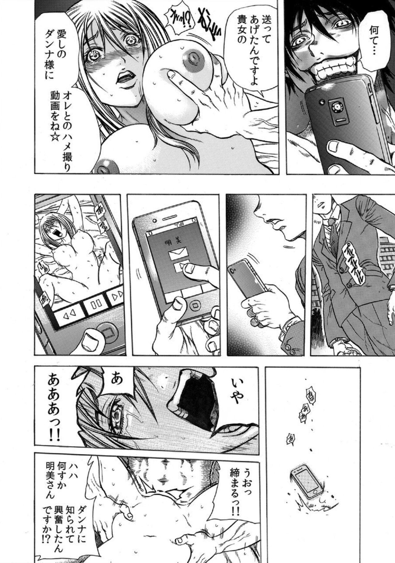 Collar Tonarinookusan O Kachiku Ni Suru 13 No Hōhō 1 Young Petite Porn - Page 29