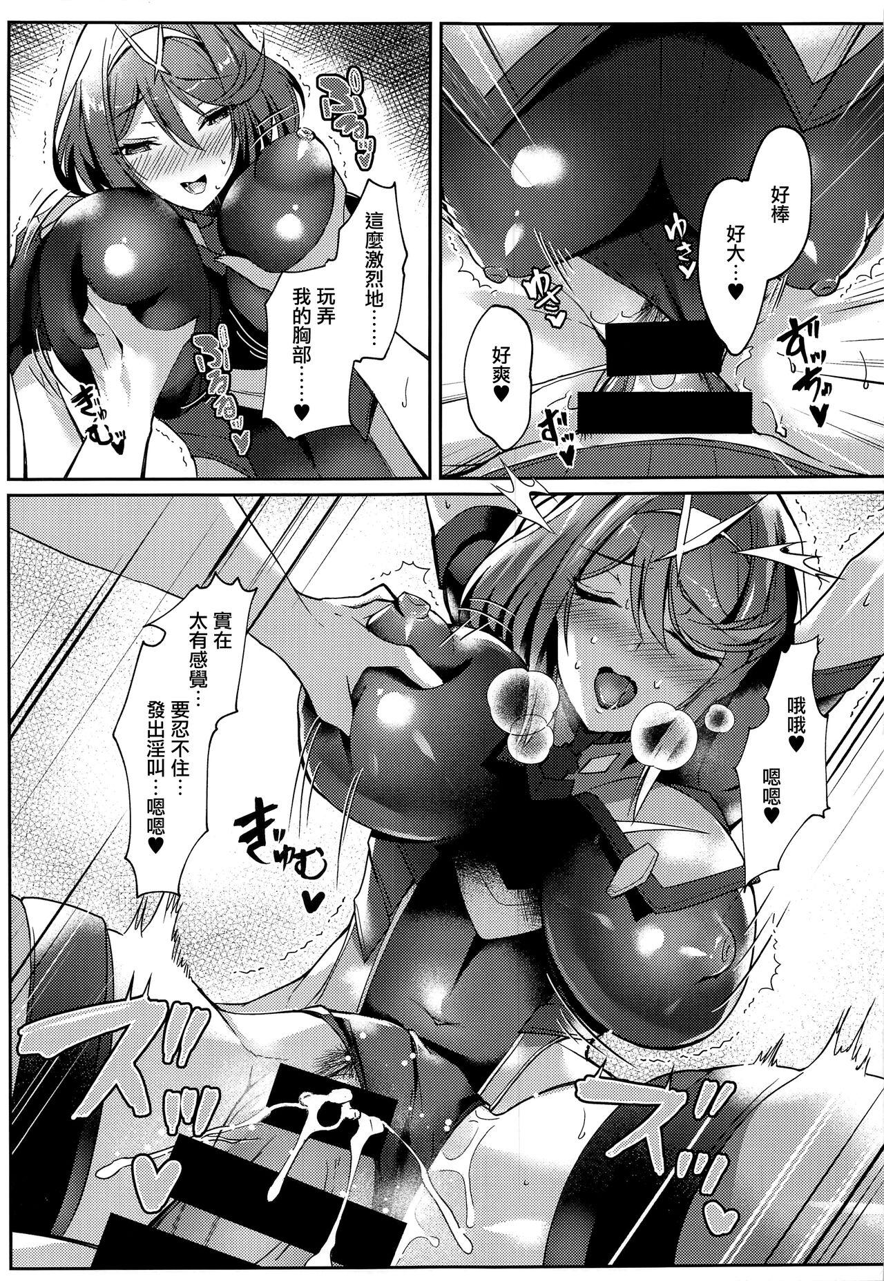 Shaking HomuHika-chan no Ecchi Hon - Xenoblade chronicles 2 Sapphicerotica - Page 9
