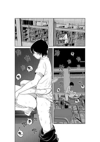 Hyoui Nouryokusha no Tomodachi to Yarimakuru Hon 2