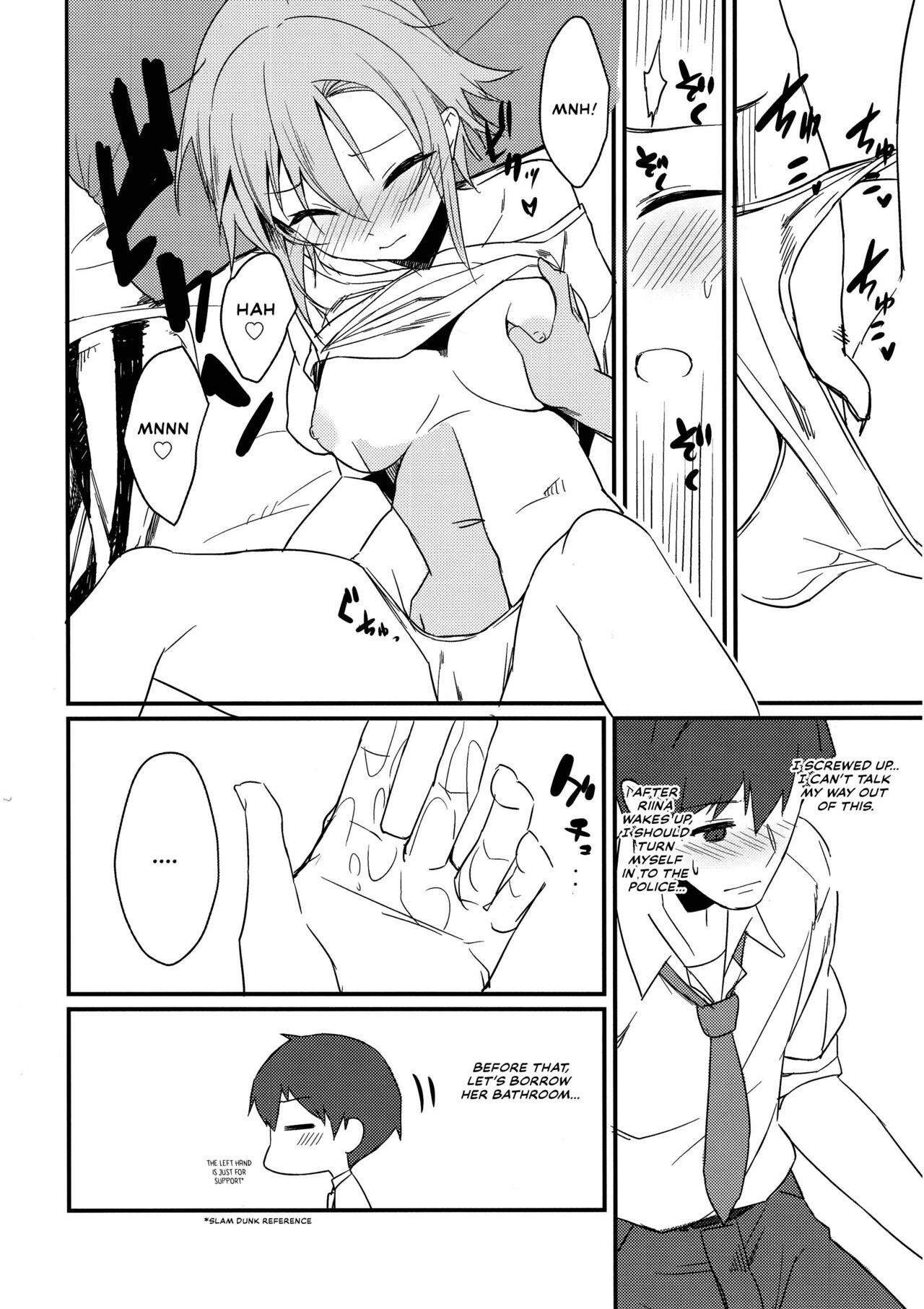 Jacking Riina-chan to. - The idolmaster HD - Page 9