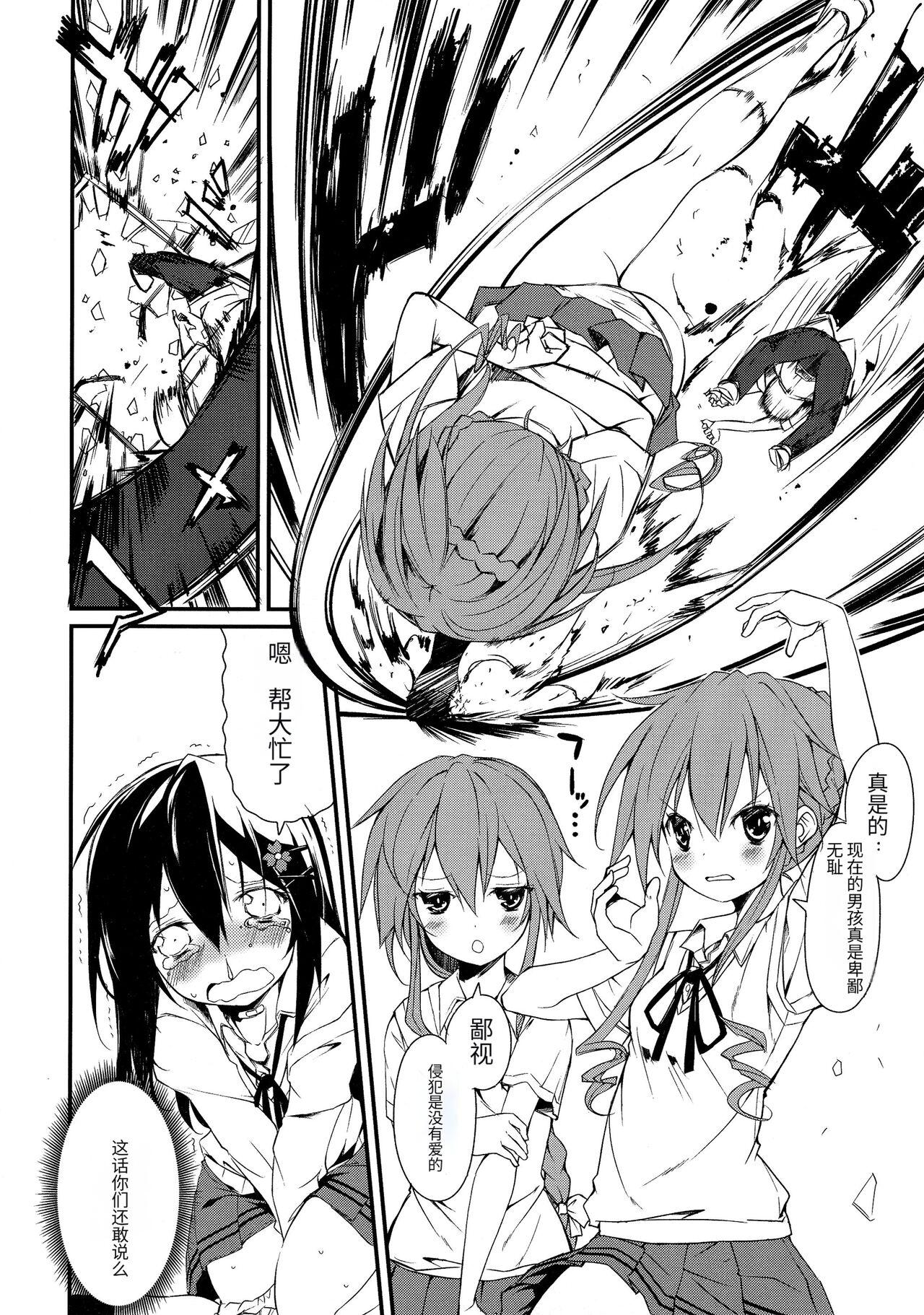 European Porn Shiori-chan, Yamaidon After School - Date a live Gay Kissing - Page 6