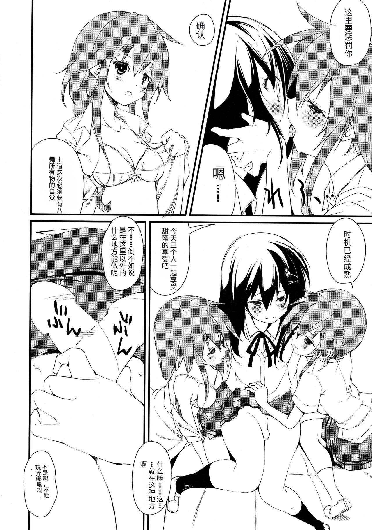 European Porn Shiori-chan, Yamaidon After School - Date a live Gay Kissing - Page 8