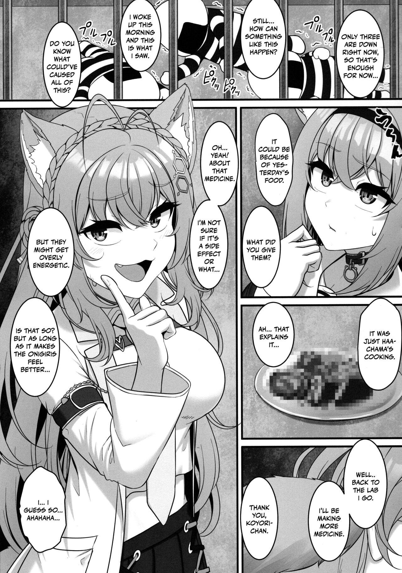 Classy Okusuri no Jikan dayo ♥ | It's time for your medicine! ♥ - Hololive Masturbate - Page 5