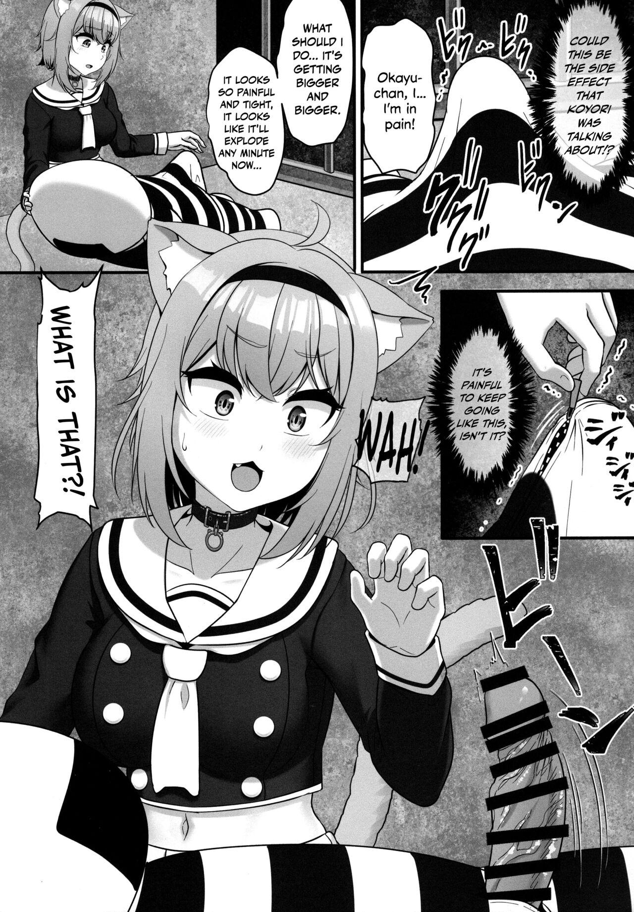 Classy Okusuri no Jikan dayo ♥ | It's time for your medicine! ♥ - Hololive Masturbate - Page 7