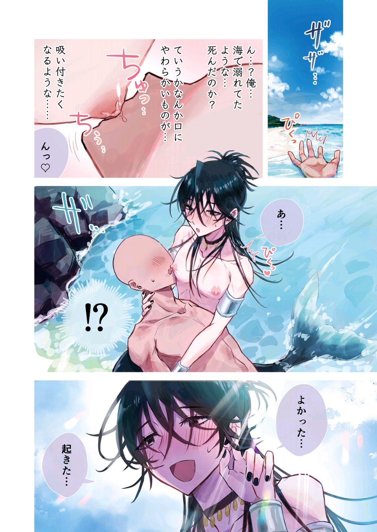 Hot Naked Women Tasuketekureta Ningyo no Mesu Onii-san to Icha Icha suru Hon - Original Lesbo - Page 7