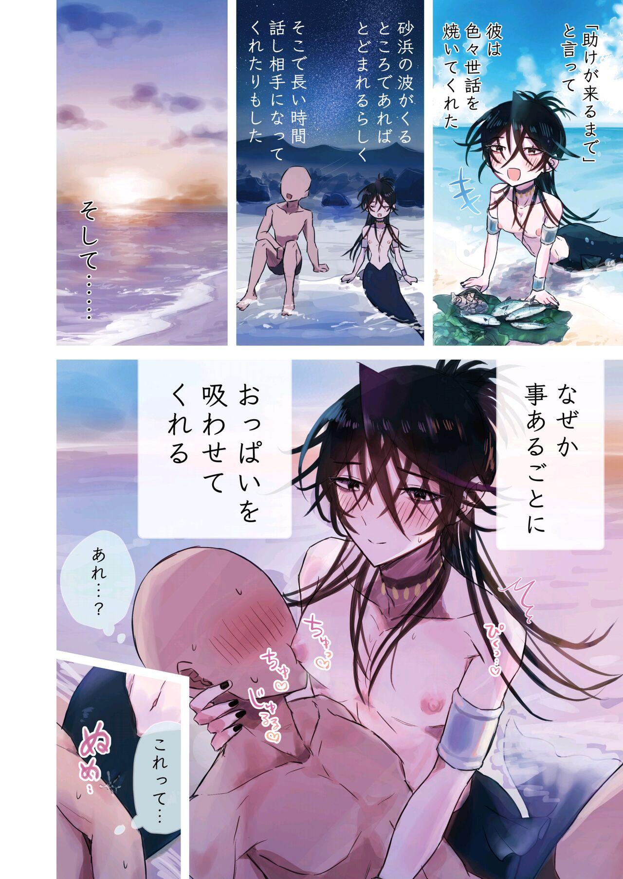 Hot Naked Women Tasuketekureta Ningyo no Mesu Onii-san to Icha Icha suru Hon - Original Lesbo - Page 9