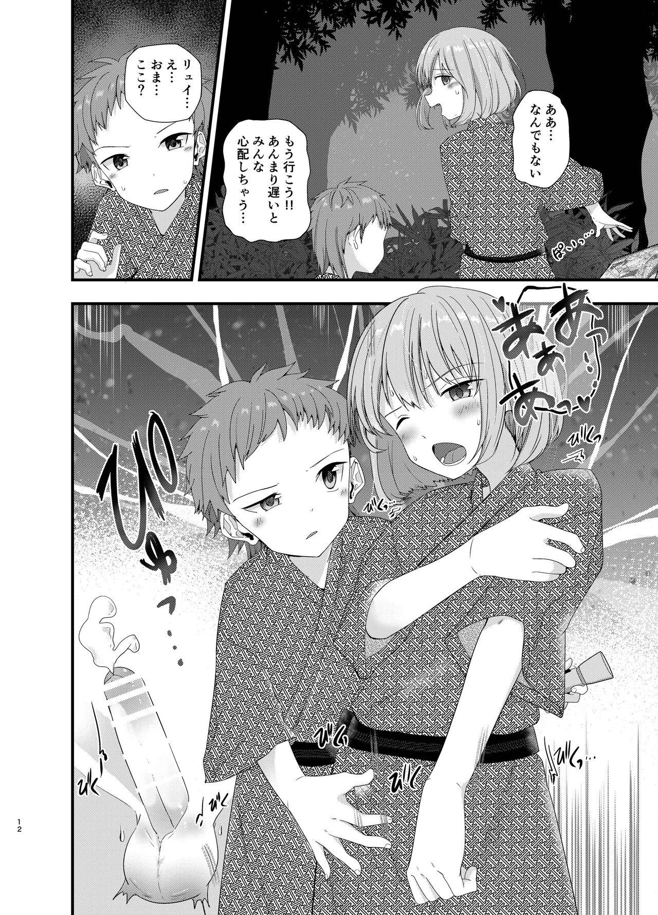 Junjou Thoroughbred Shukuhaku Gakushuu Hen NEXT - Page 11