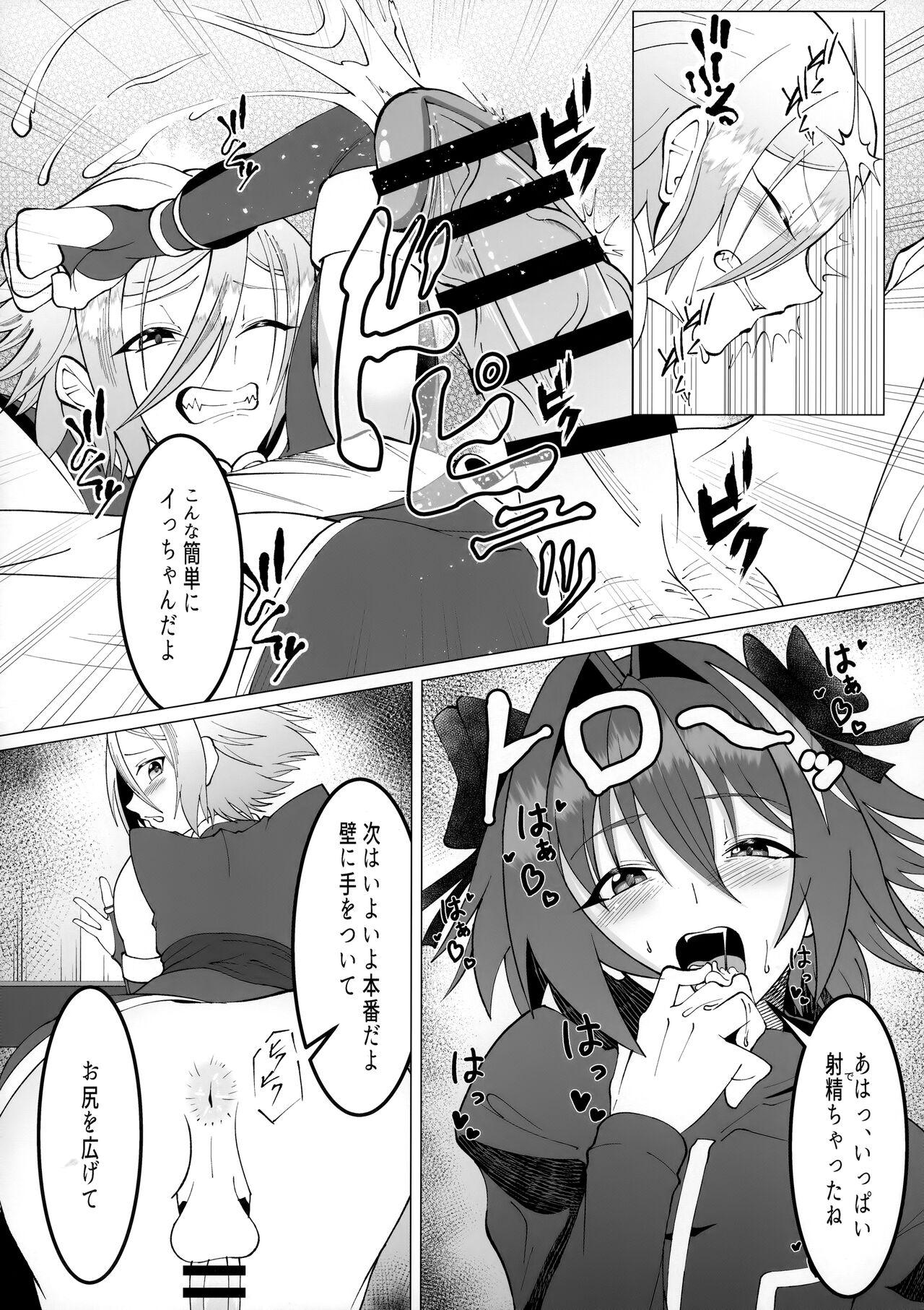 Brother Minna de Risei Shouhatsu - Fate grand order Family Roleplay - Page 11