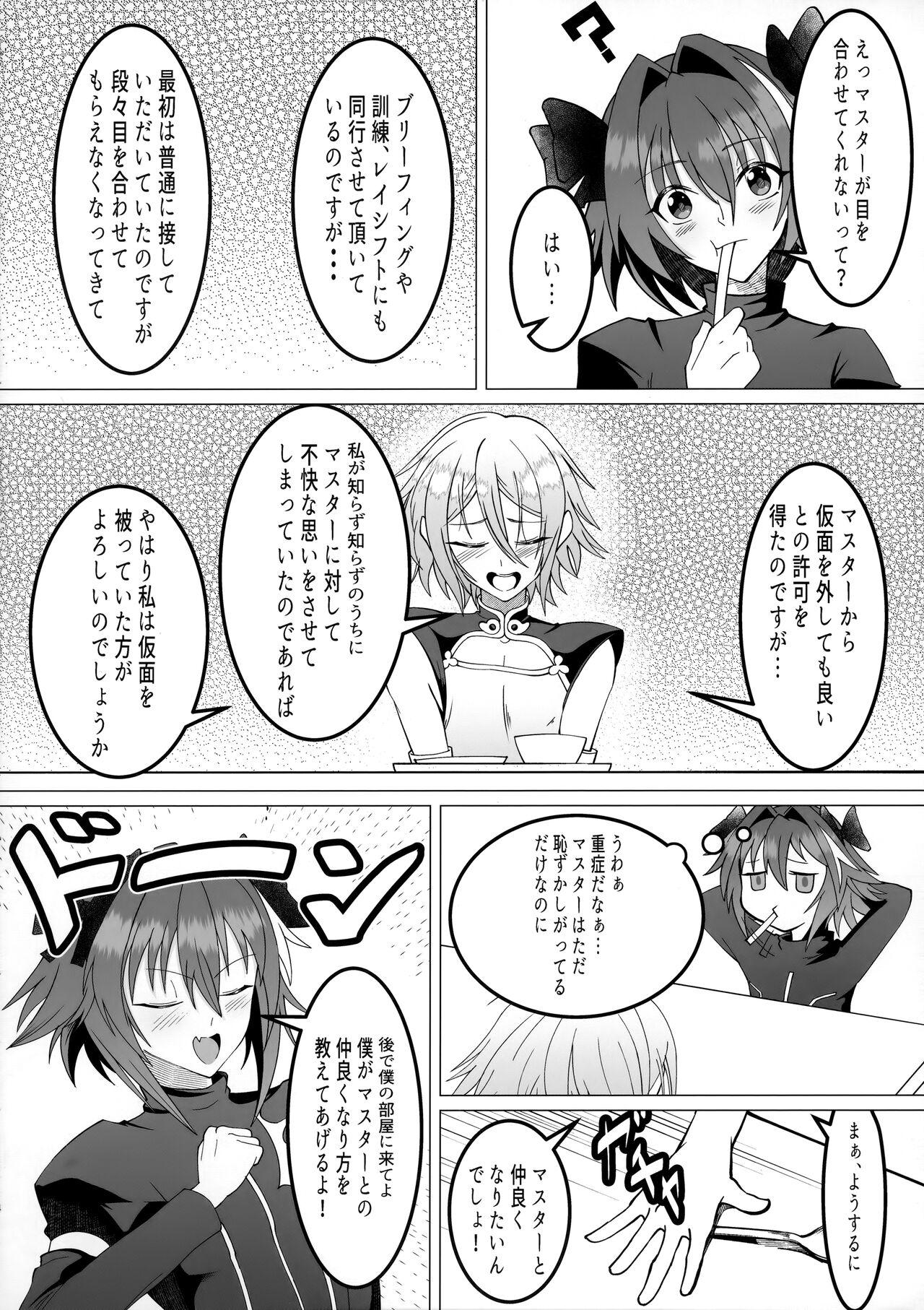 Brother Minna de Risei Shouhatsu - Fate grand order Family Roleplay - Page 3