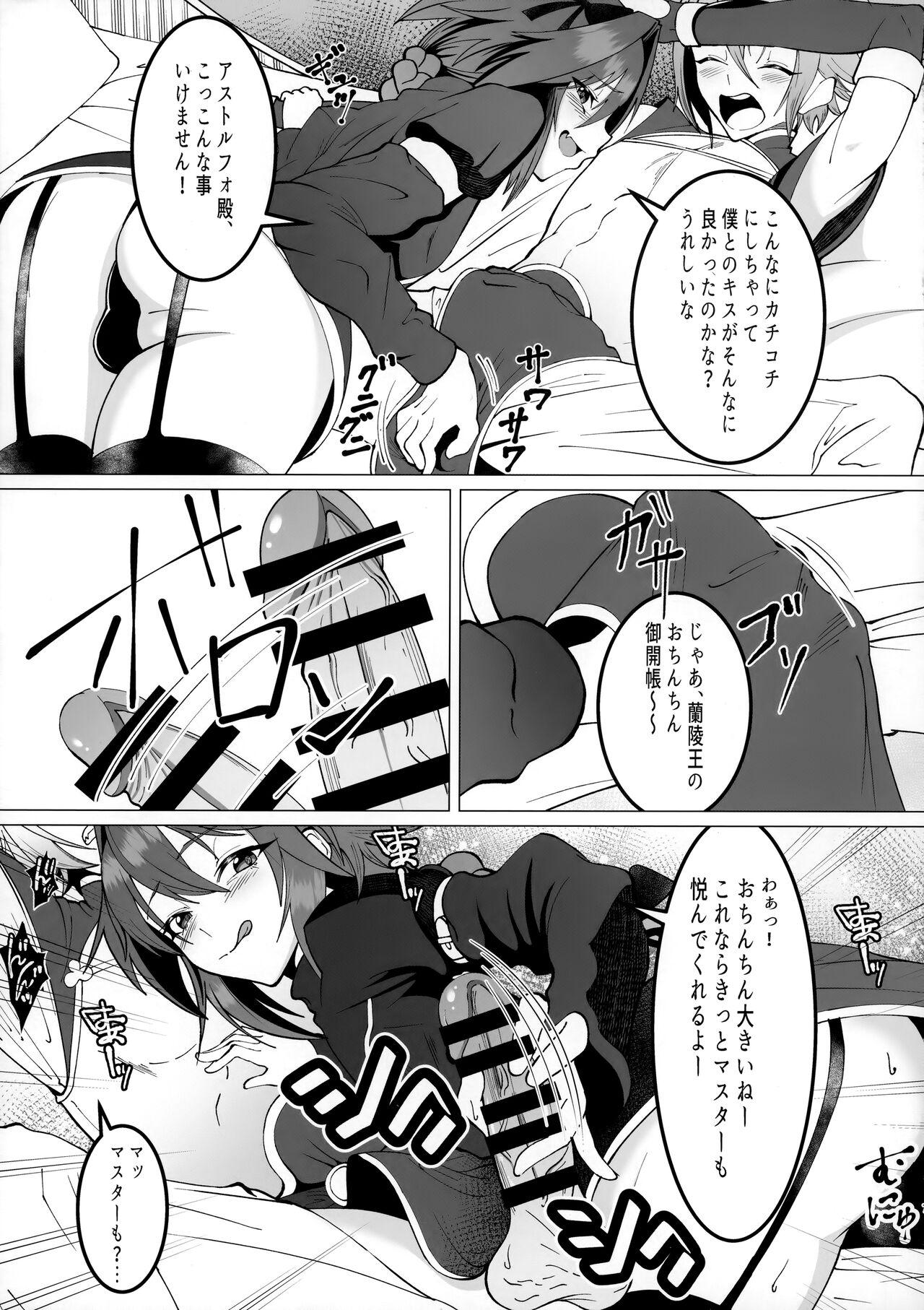 Brother Minna de Risei Shouhatsu - Fate grand order Family Roleplay - Page 6