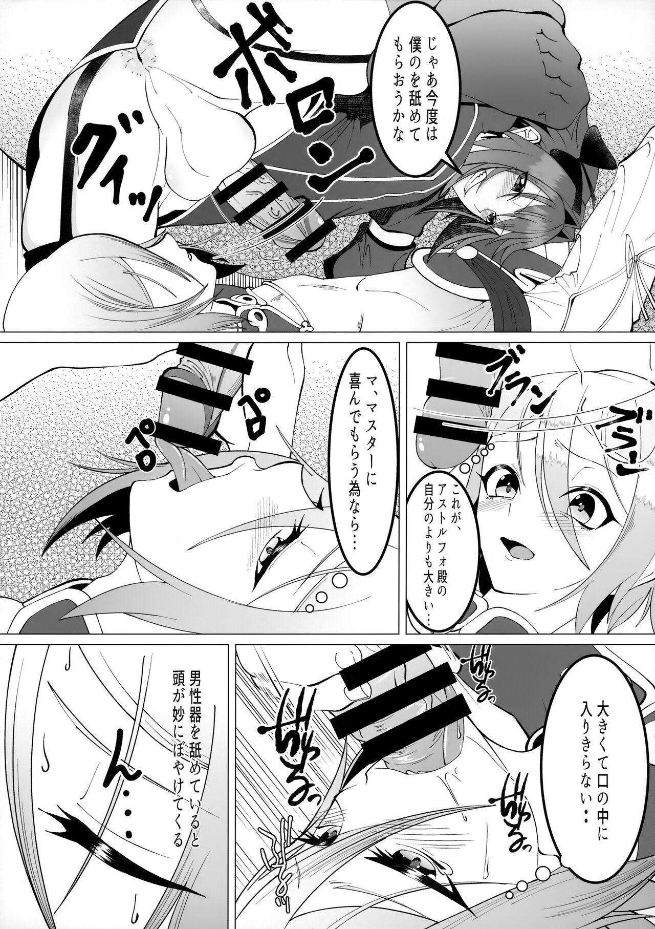 Brother Minna de Risei Shouhatsu - Fate grand order Family Roleplay - Page 8