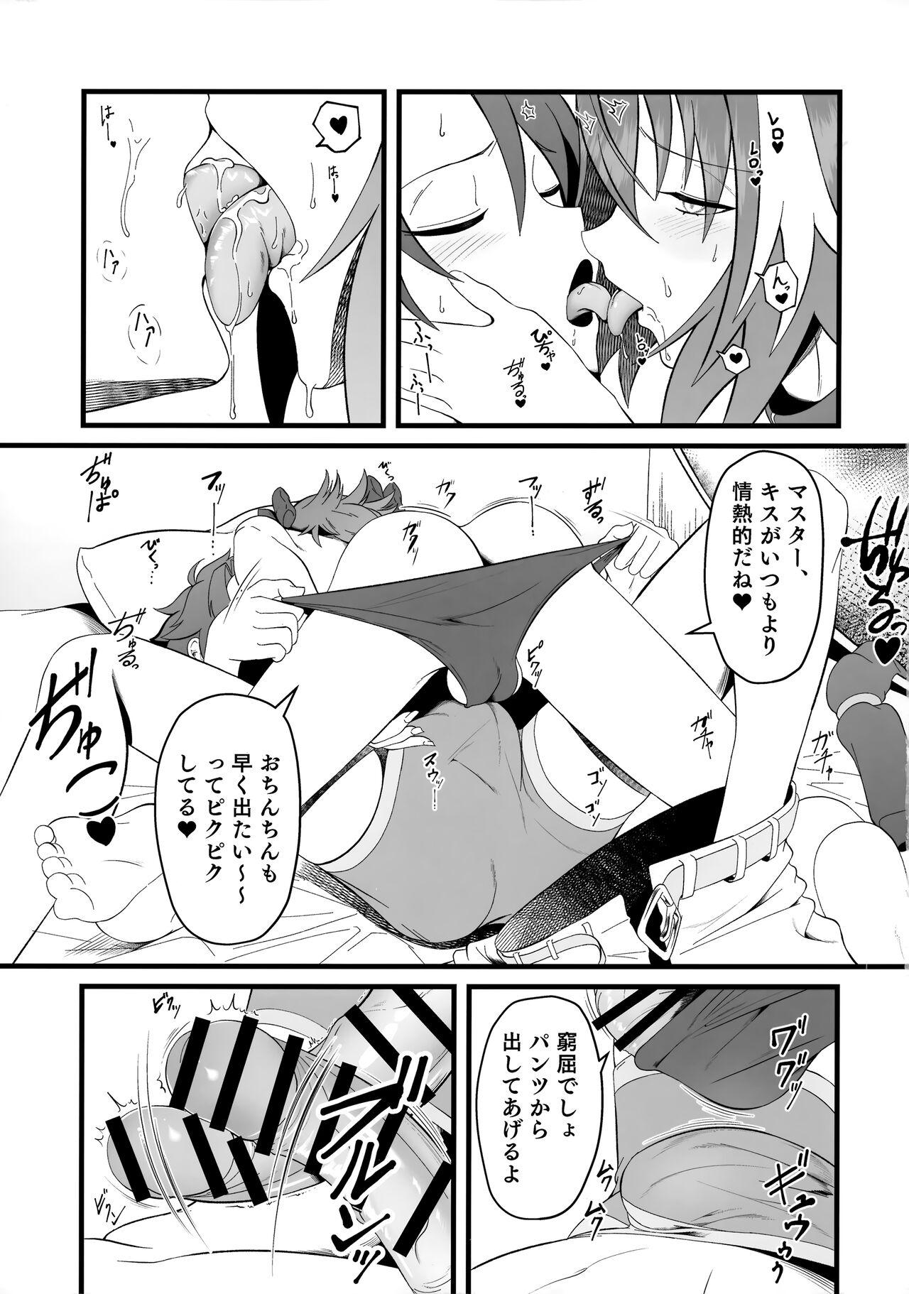 Animated Kimi no Ichiban ni Naritakute - I wanted to be your number one. - Fate grand order Clothed - Page 10