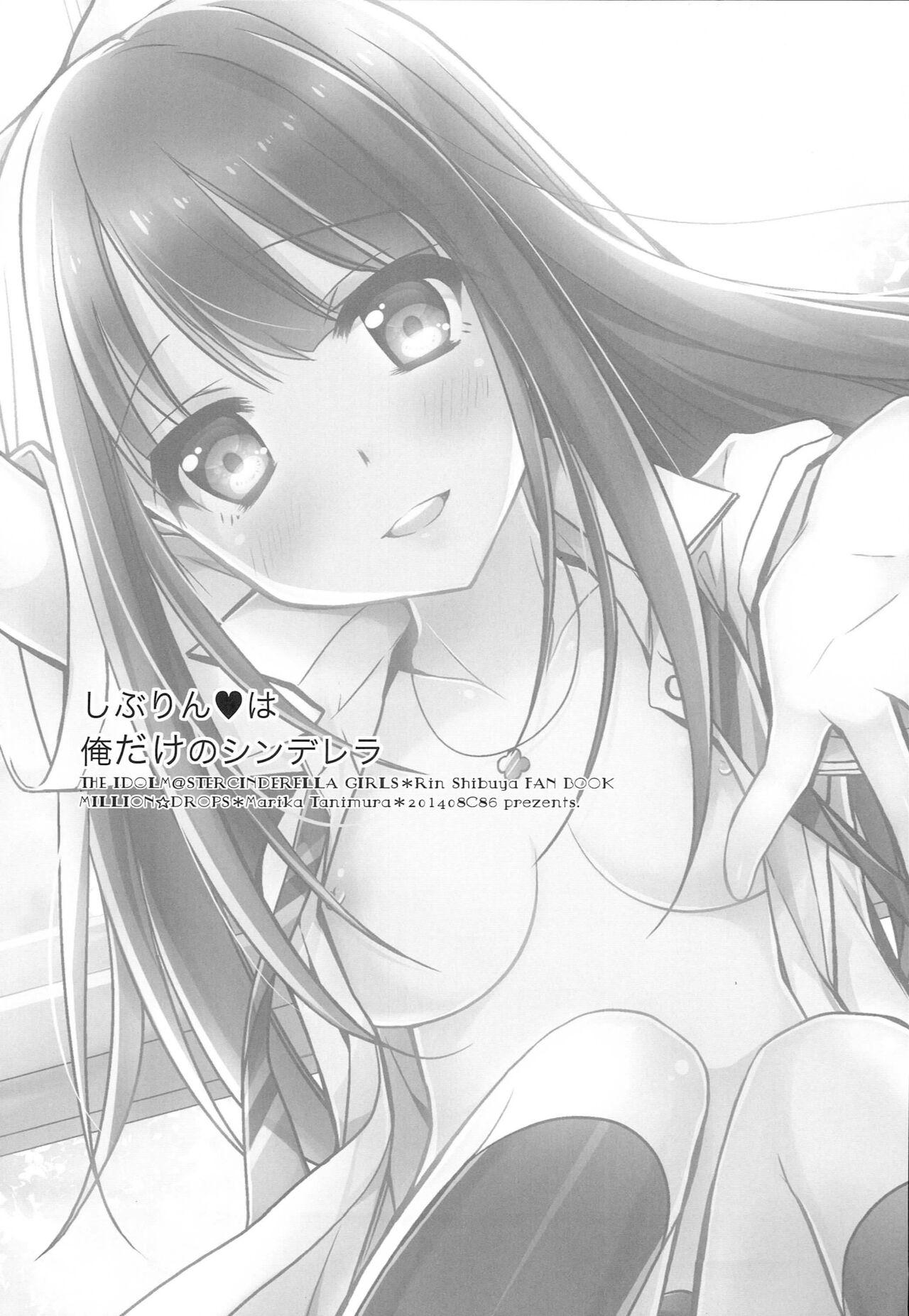 Playing Shiburin wa Ore dake no Cinderella - The idolmaster Sesso - Page 2