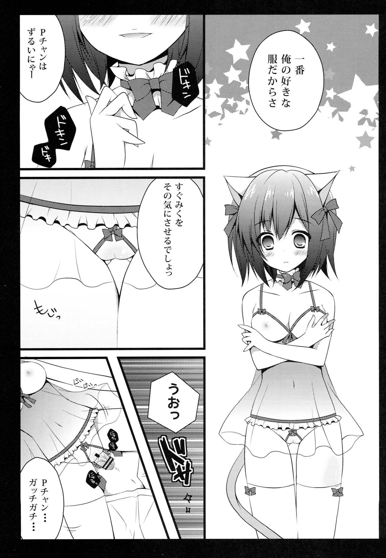 Bubblebutt Miku Nyan to! - The idolmaster Double - Page 10
