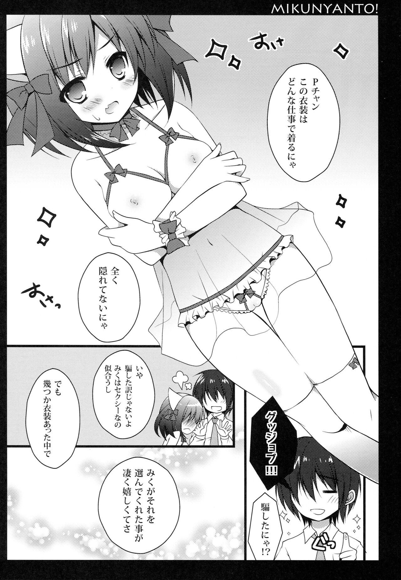 Bubblebutt Miku Nyan to! - The idolmaster Double - Page 9