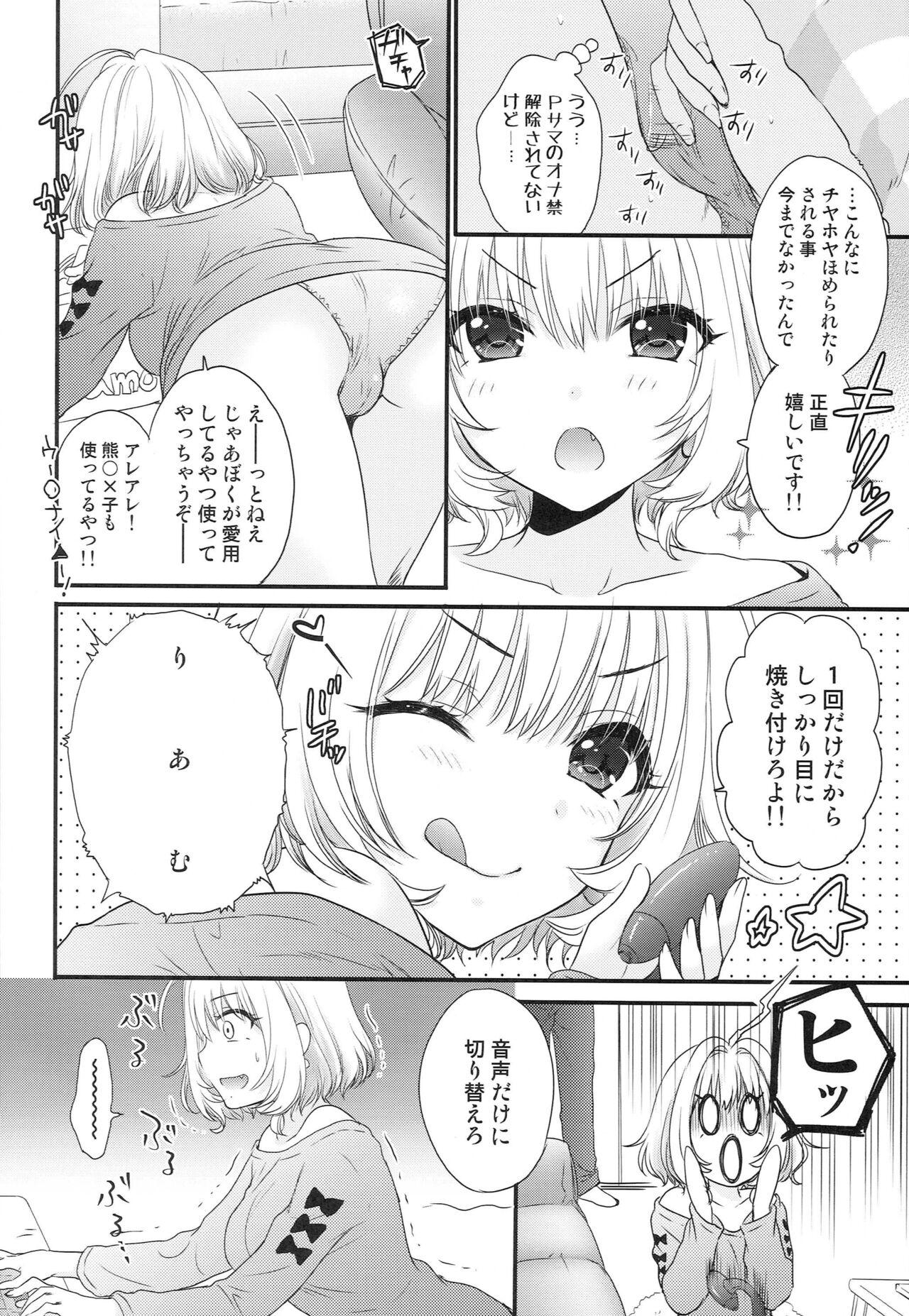 Girls Getting Fucked FUNKY TONKY CRAZY - The idolmaster White Girl - Page 7