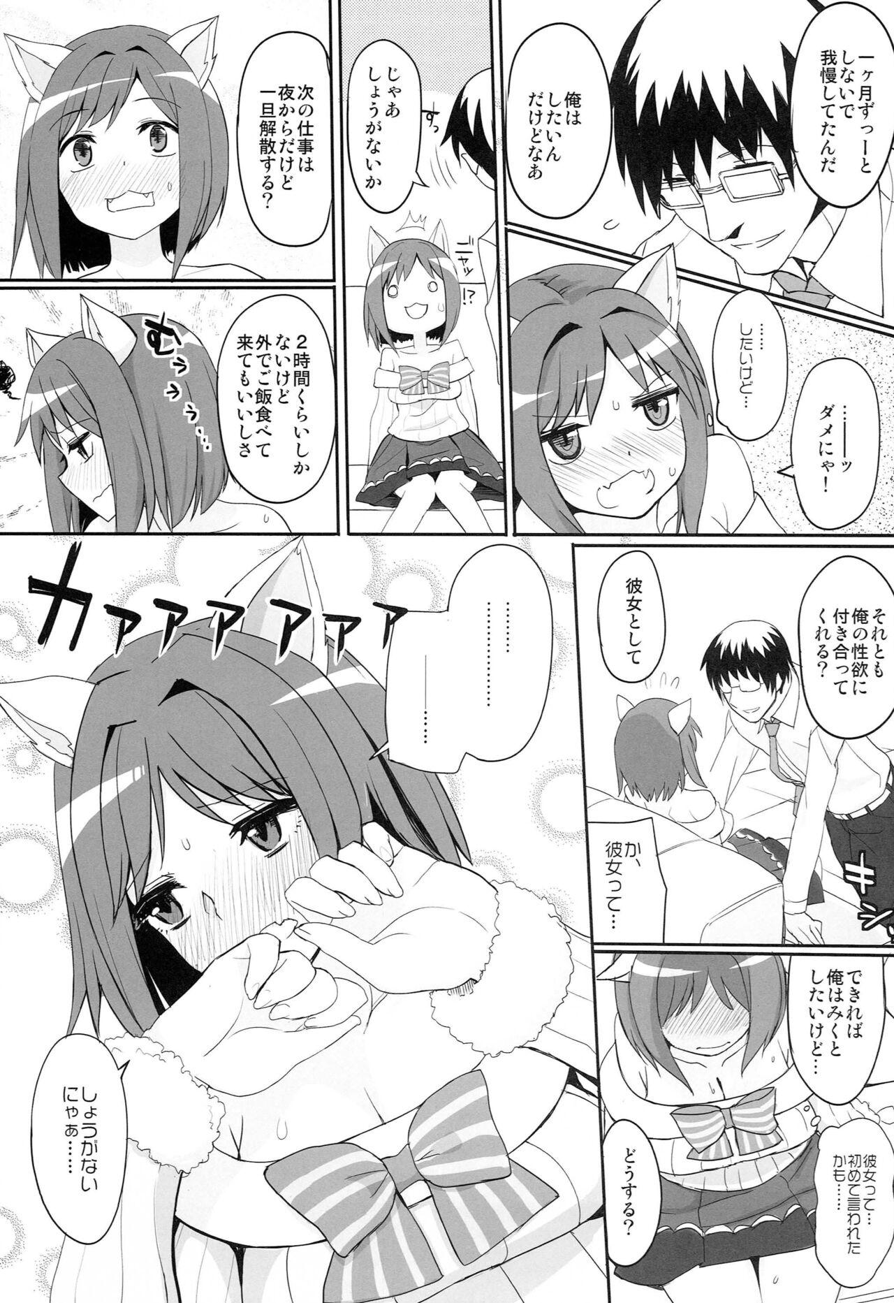 Dancing JUST MY CAT - The idolmaster Adolescente - Page 6