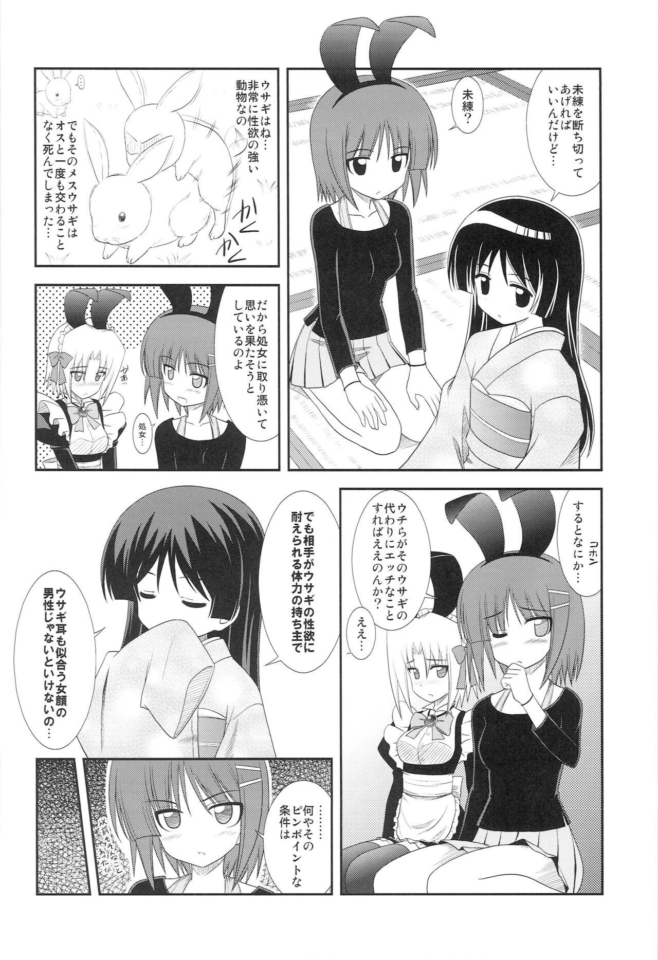 Mofos Datto no Gotoku! - Hayate no gotoku Nudist - Page 5