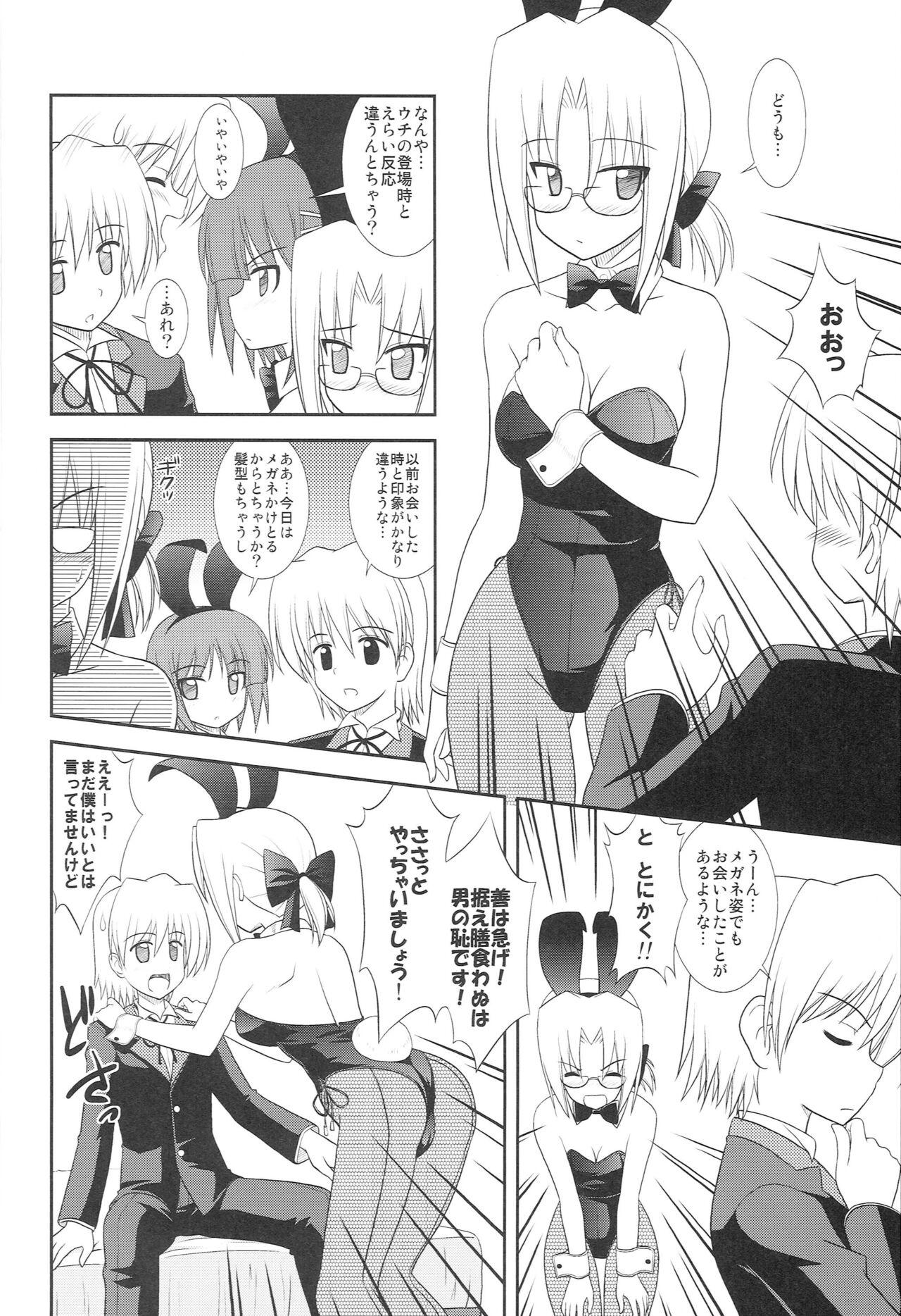 Mofos Datto no Gotoku! - Hayate no gotoku Nudist - Page 7