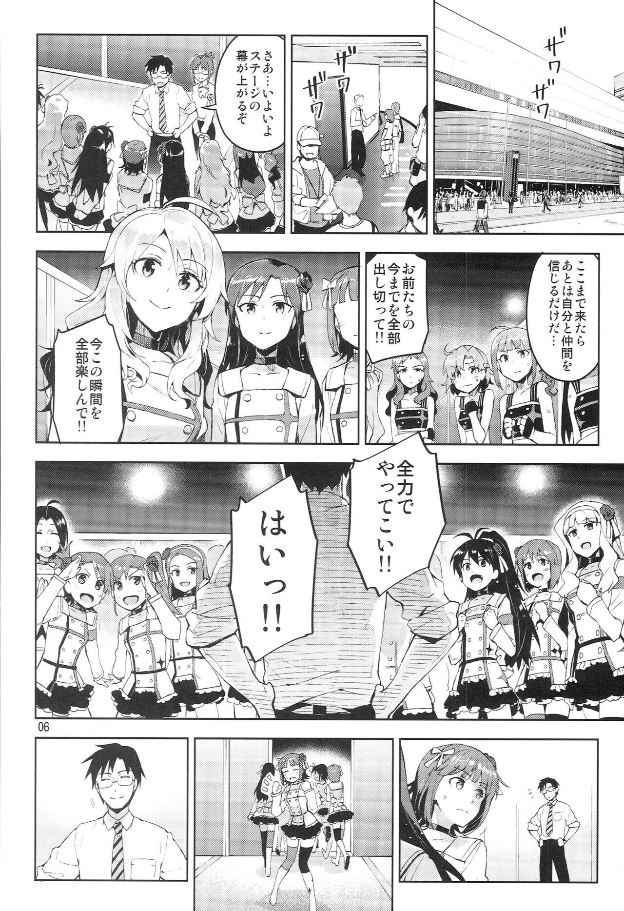 Small Tits Porn Ore dake no M@STERPIECE - The idolmaster Gay Domination - Page 5