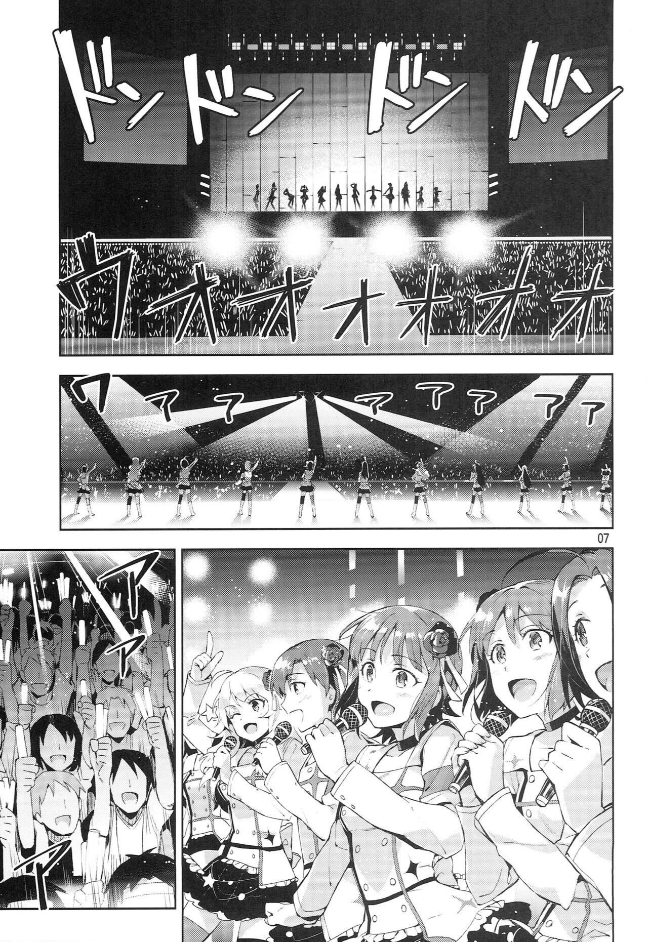 Small Tits Porn Ore dake no M@STERPIECE - The idolmaster Gay Domination - Page 6