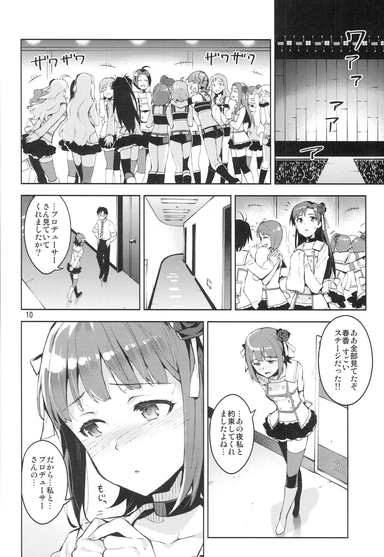 Small Tits Porn Ore dake no M@STERPIECE - The idolmaster Gay Domination - Page 9