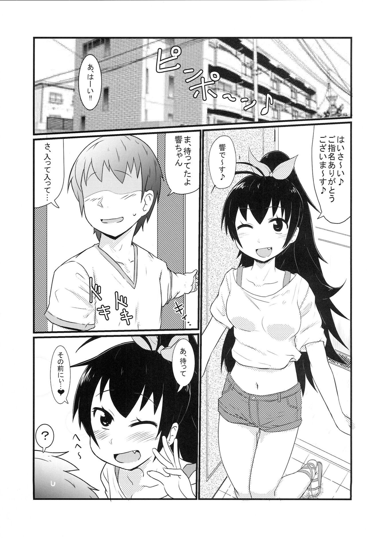 Lovers Delivery Hibiki - The idolmaster Cojiendo - Page 2