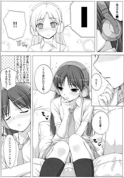 BAD COMMUNICATION? 09 7