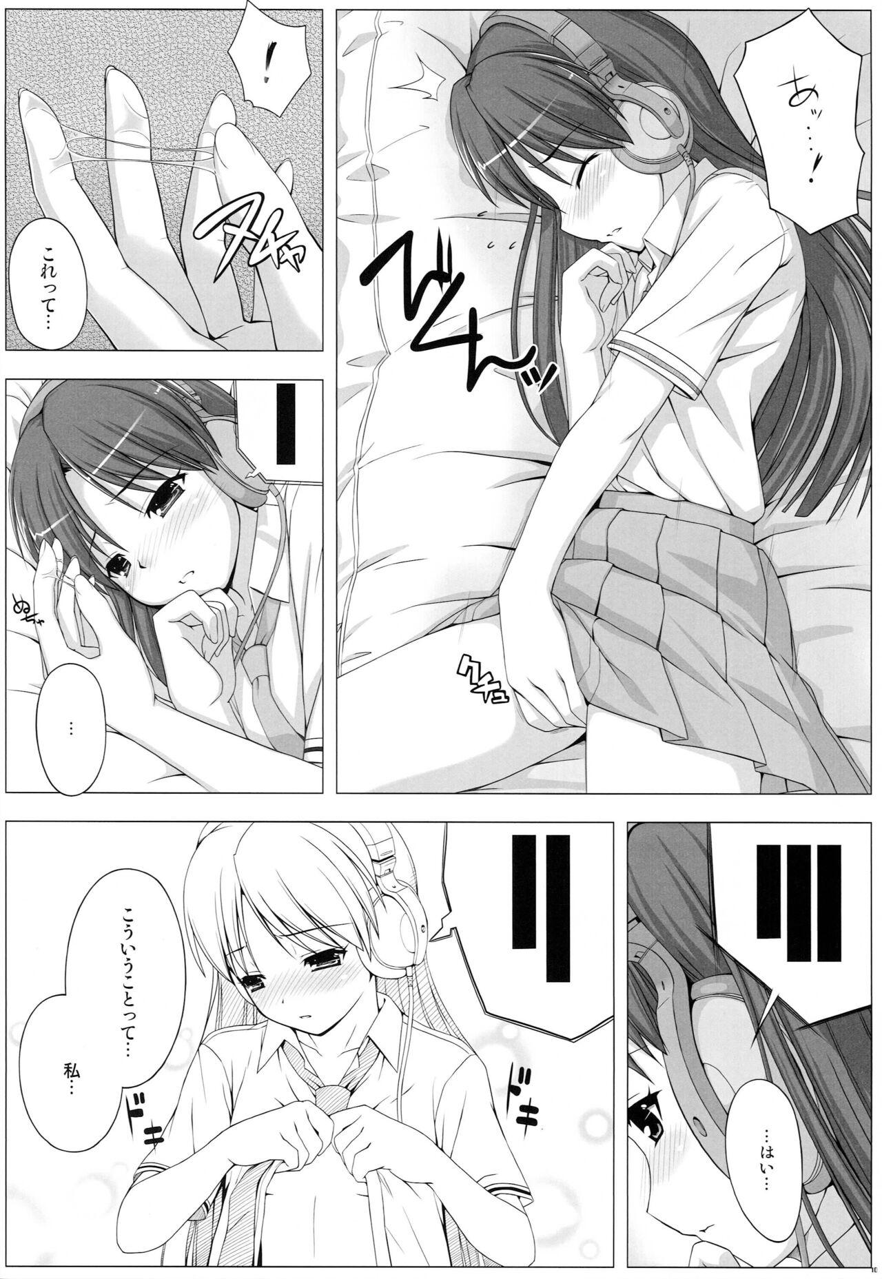 Pounding BAD COMMUNICATION? 09 - The idolmaster Parties - Page 9