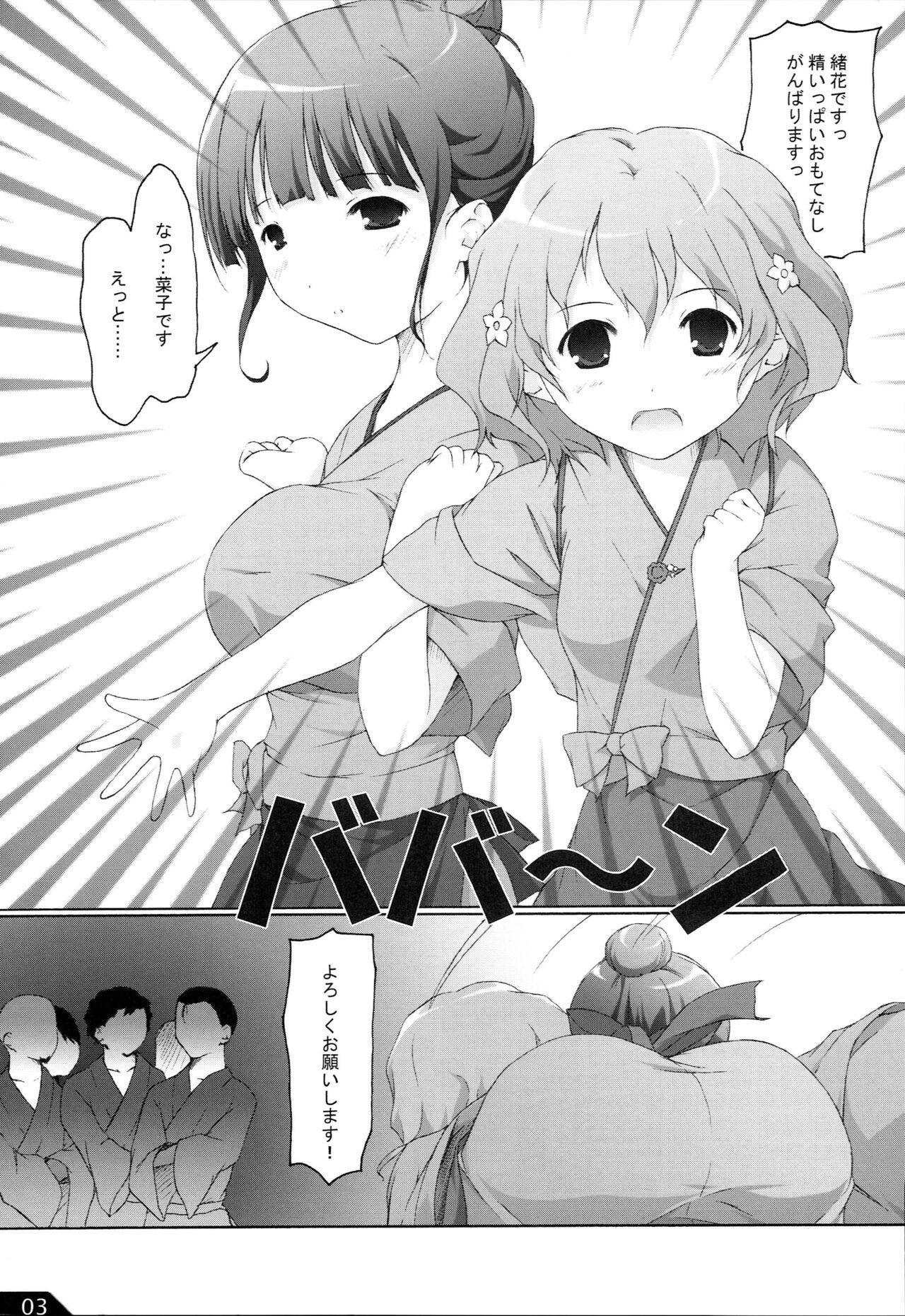 Gaycum Hanachiru Iroha - Hanasaku iroha Topless - Page 4