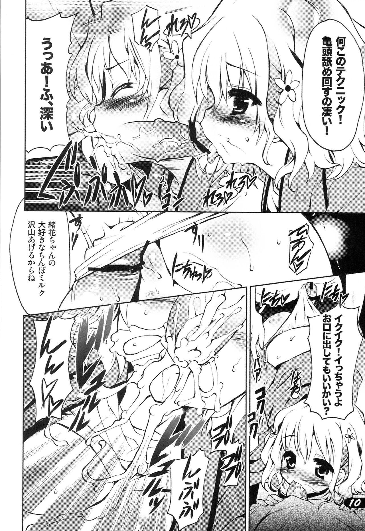 Sapphic Erotica PICOMANI:09 - Hanasaku iroha Hugetits - Page 9