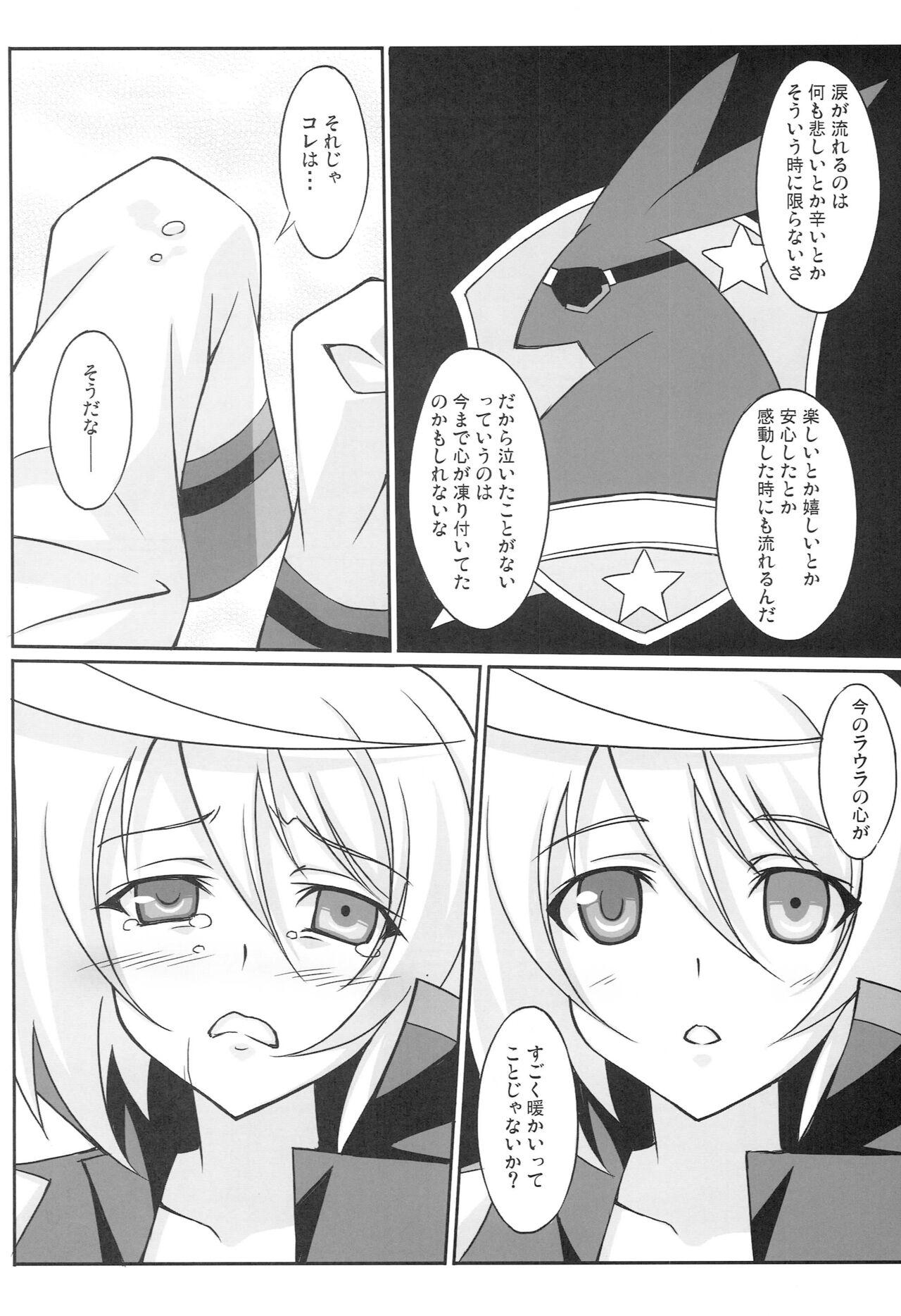 Baile Watashi no Yome x Ore no Yome - Infinite stratos Ex Gf - Page 9