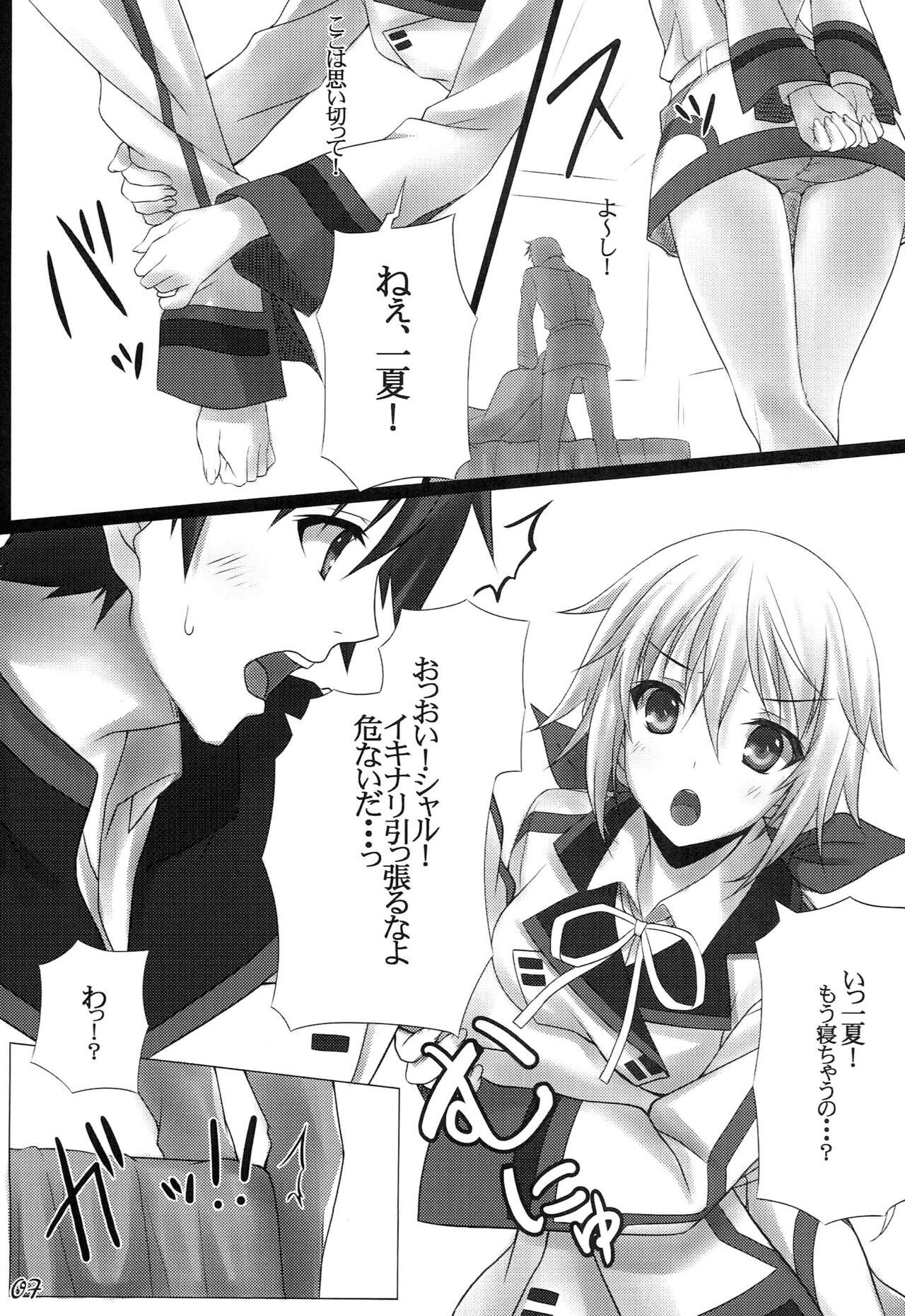 Interview Disguise - Infinite stratos Homosexual - Page 7