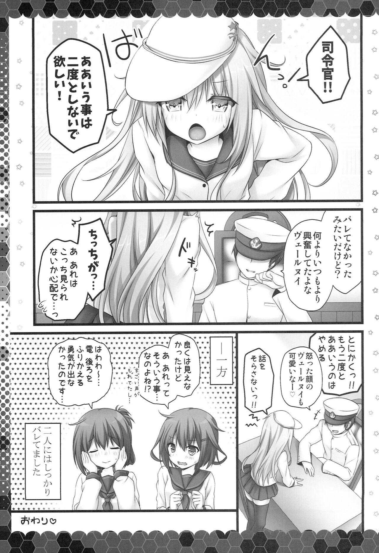 Amateur Sex Hentai Shireikan ni wa Komatta Mono da yo - Kantai collection Class - Page 12