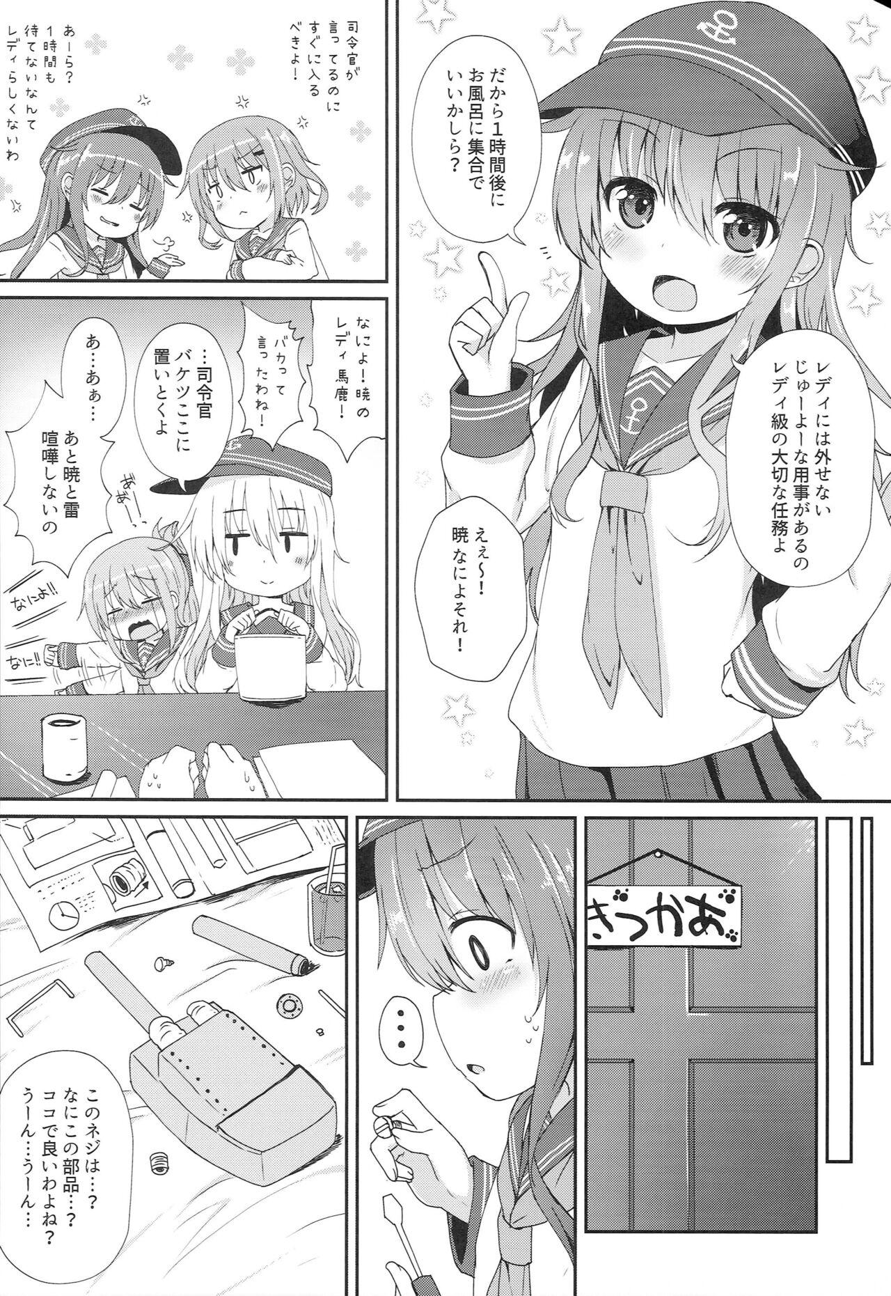 Gay Physicals Uchi no Akatsuki ga Haemashite. - Kantai collection Mature Woman - Page 3
