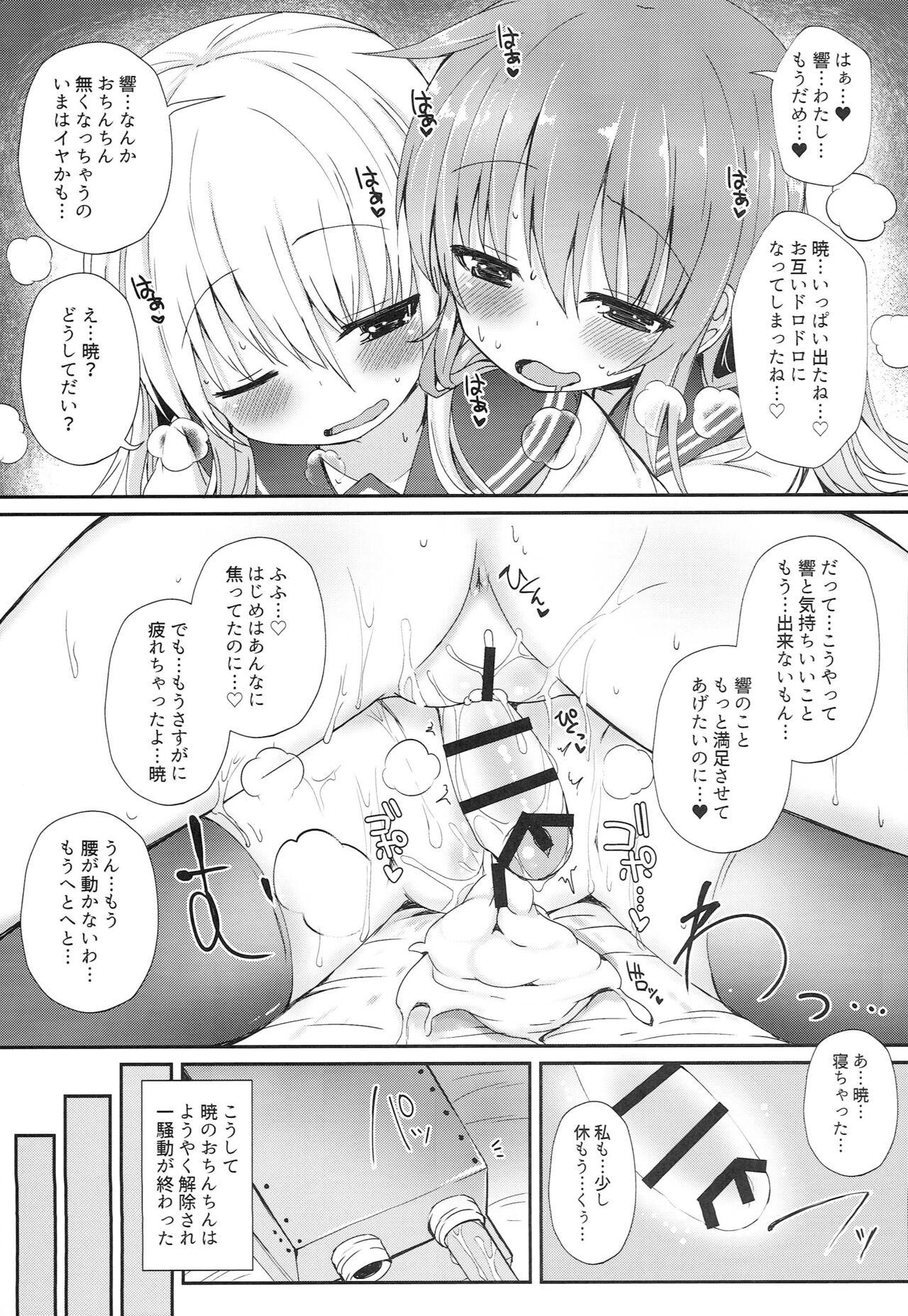 Gay Physicals Uchi no Akatsuki ga Haemashite. - Kantai collection Mature Woman - Page 32